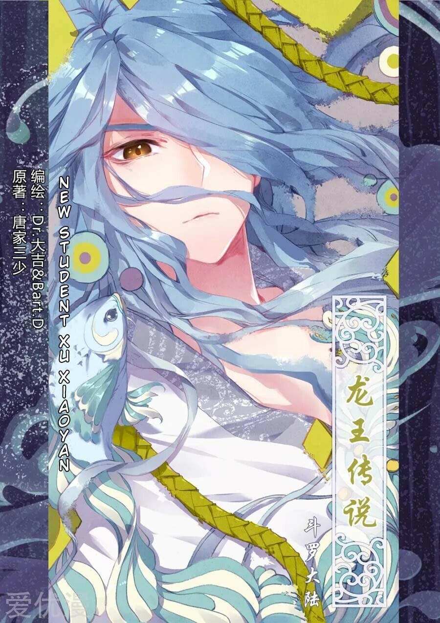 Read Soul Land III Manga Online