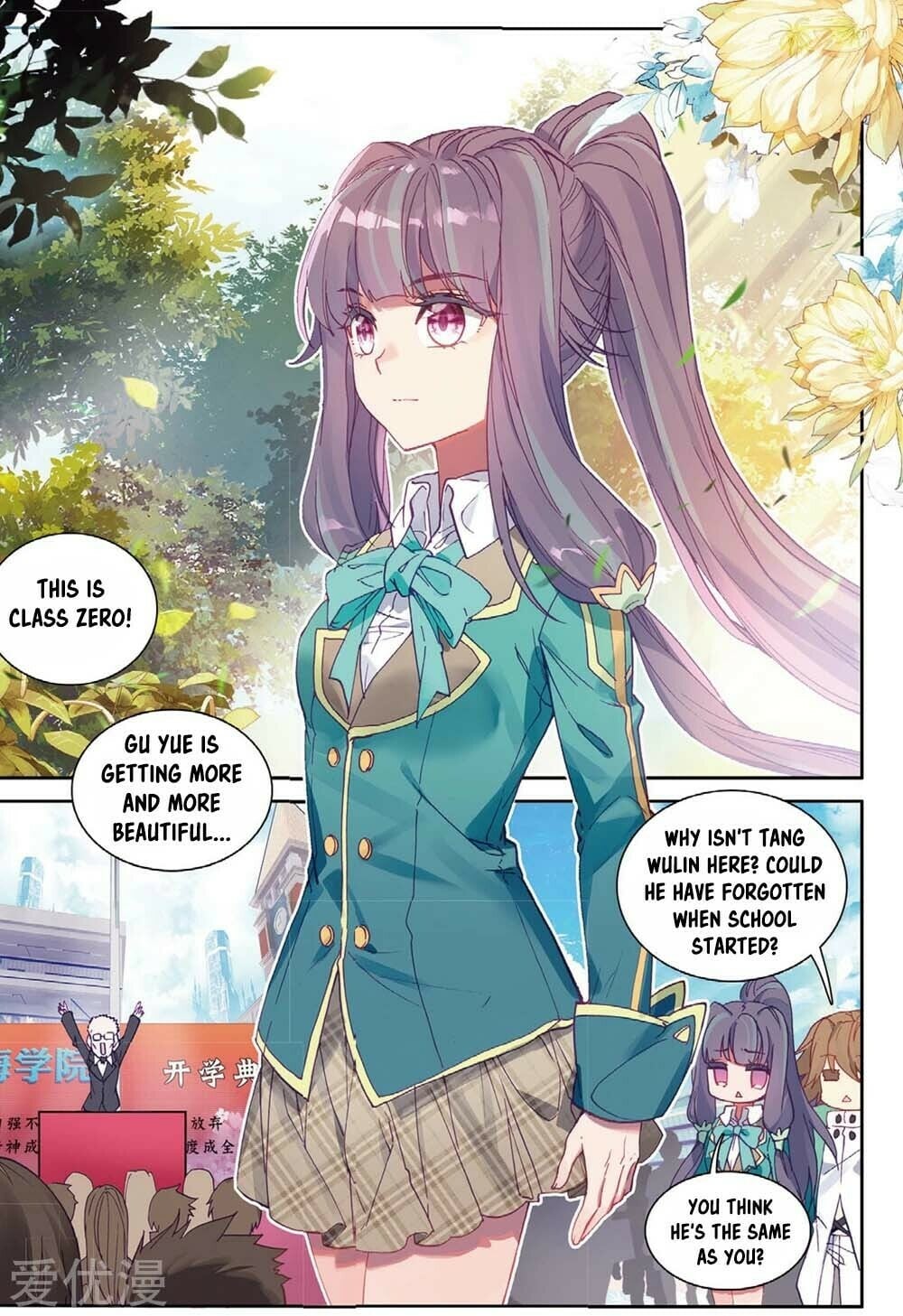 Read Soul Land III Manga Online