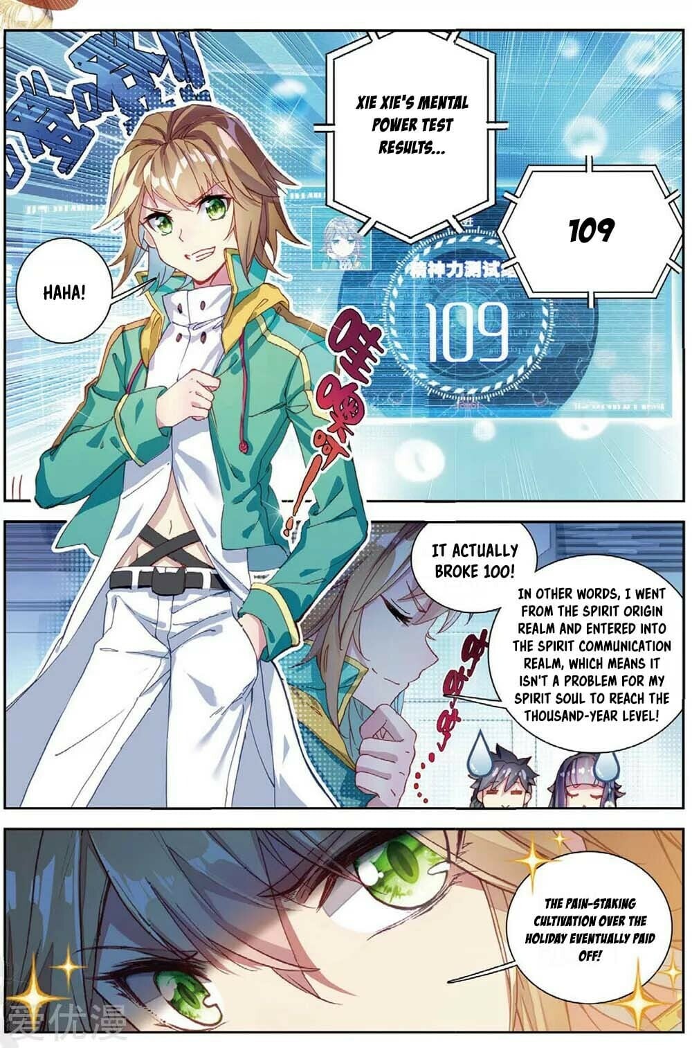 Read Soul Land III Manga Online