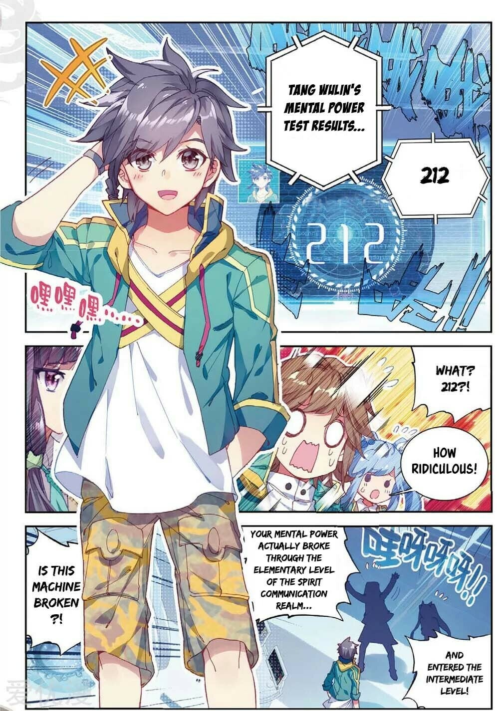 Read Soul Land III Manga Online