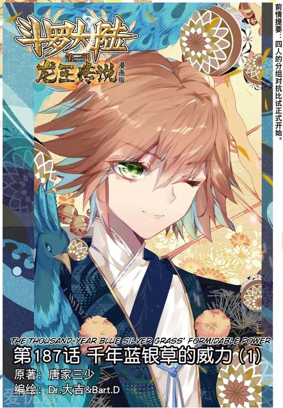 Read Soul Land III Manga Online