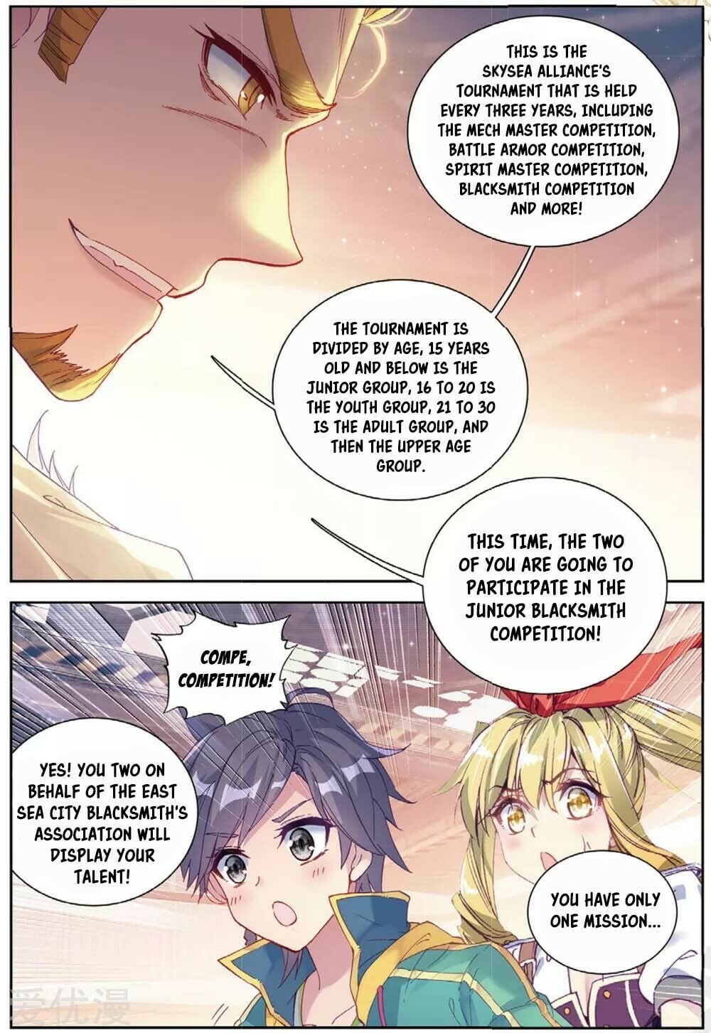 Read Soul Land III Manga Online