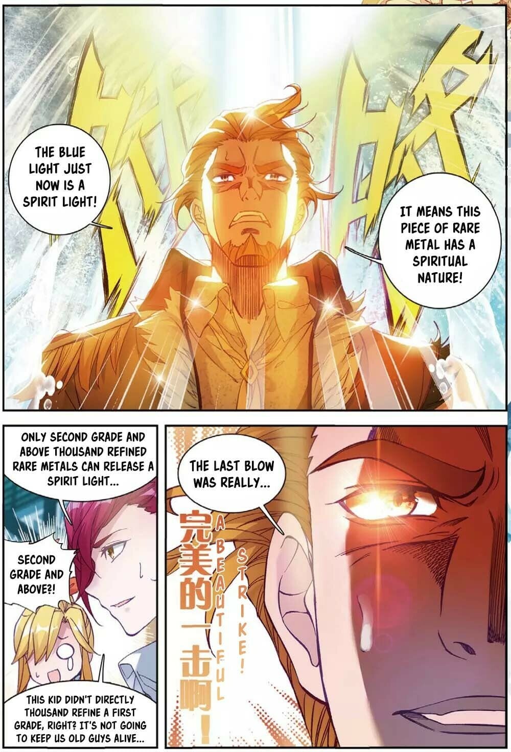 Read Soul Land III Manga Online