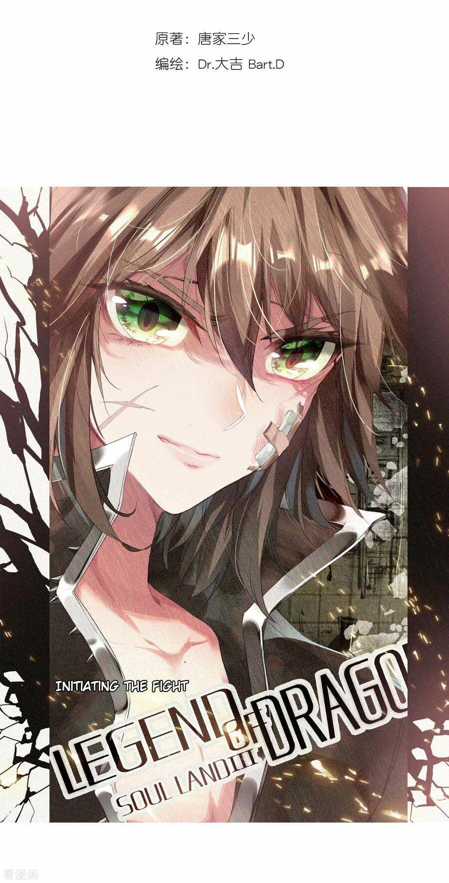 Read Soul Land III Manga Online