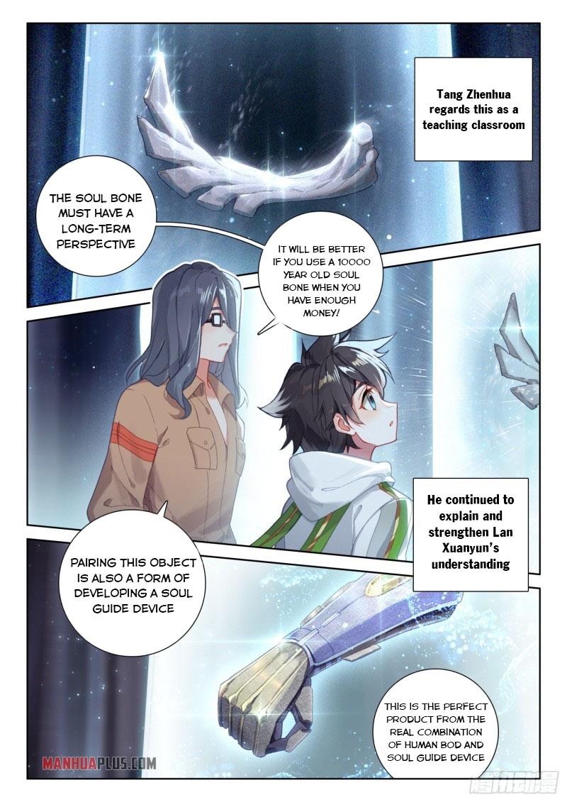 Read Soul Land IV Manga Online