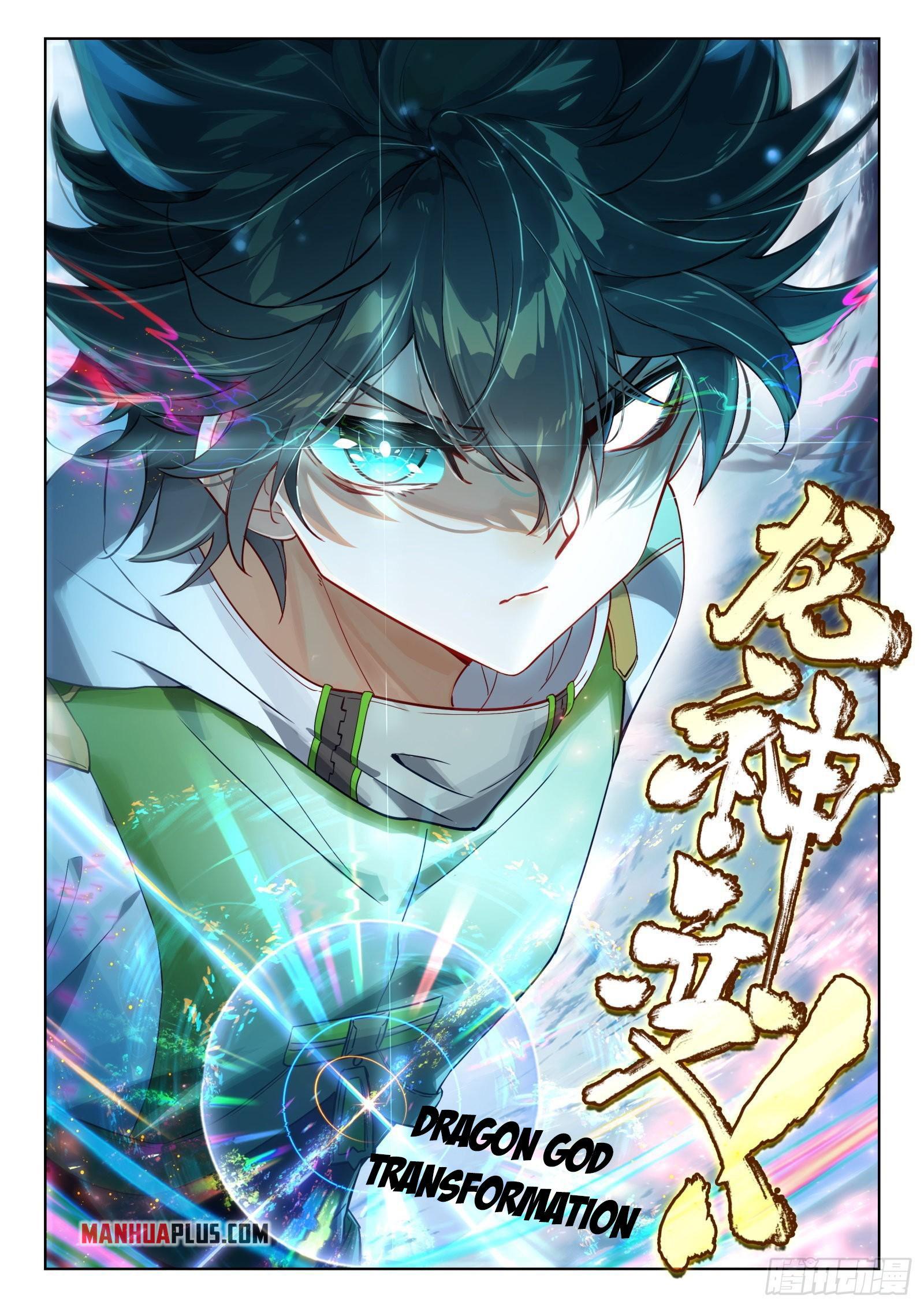 Read Soul Land IV Manga Online