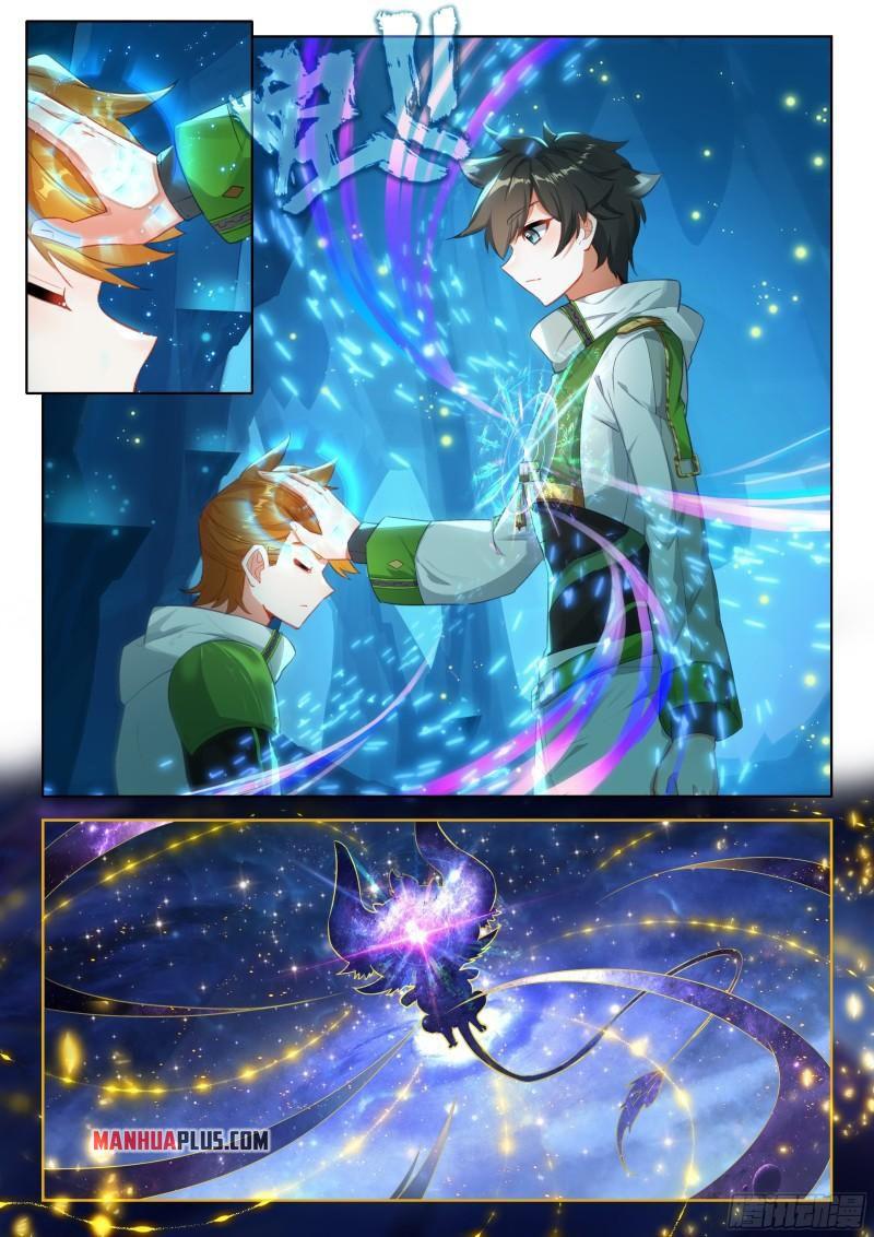 Read Soul Land IV Manga Online