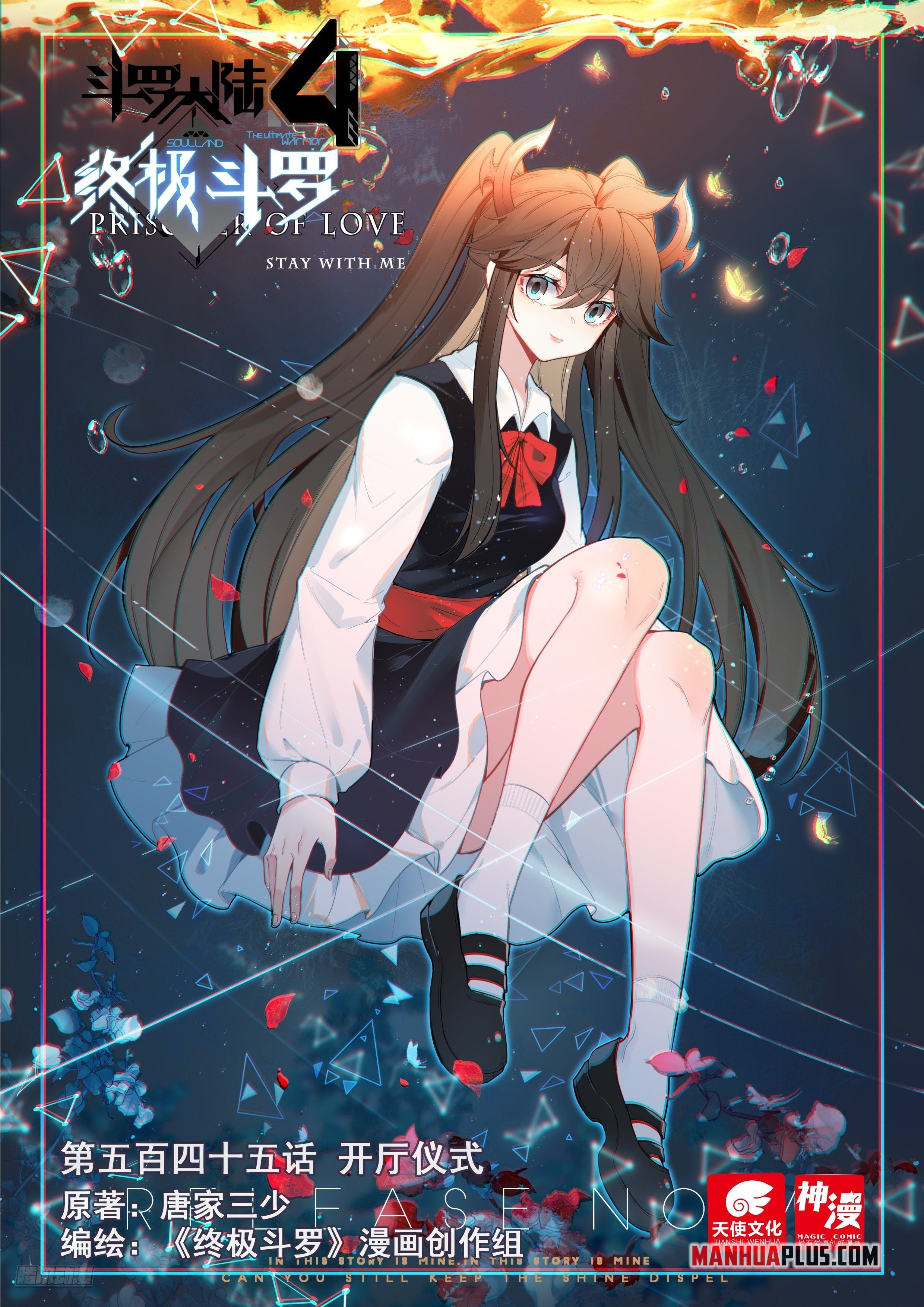 Read Soul Land IV Manga Online