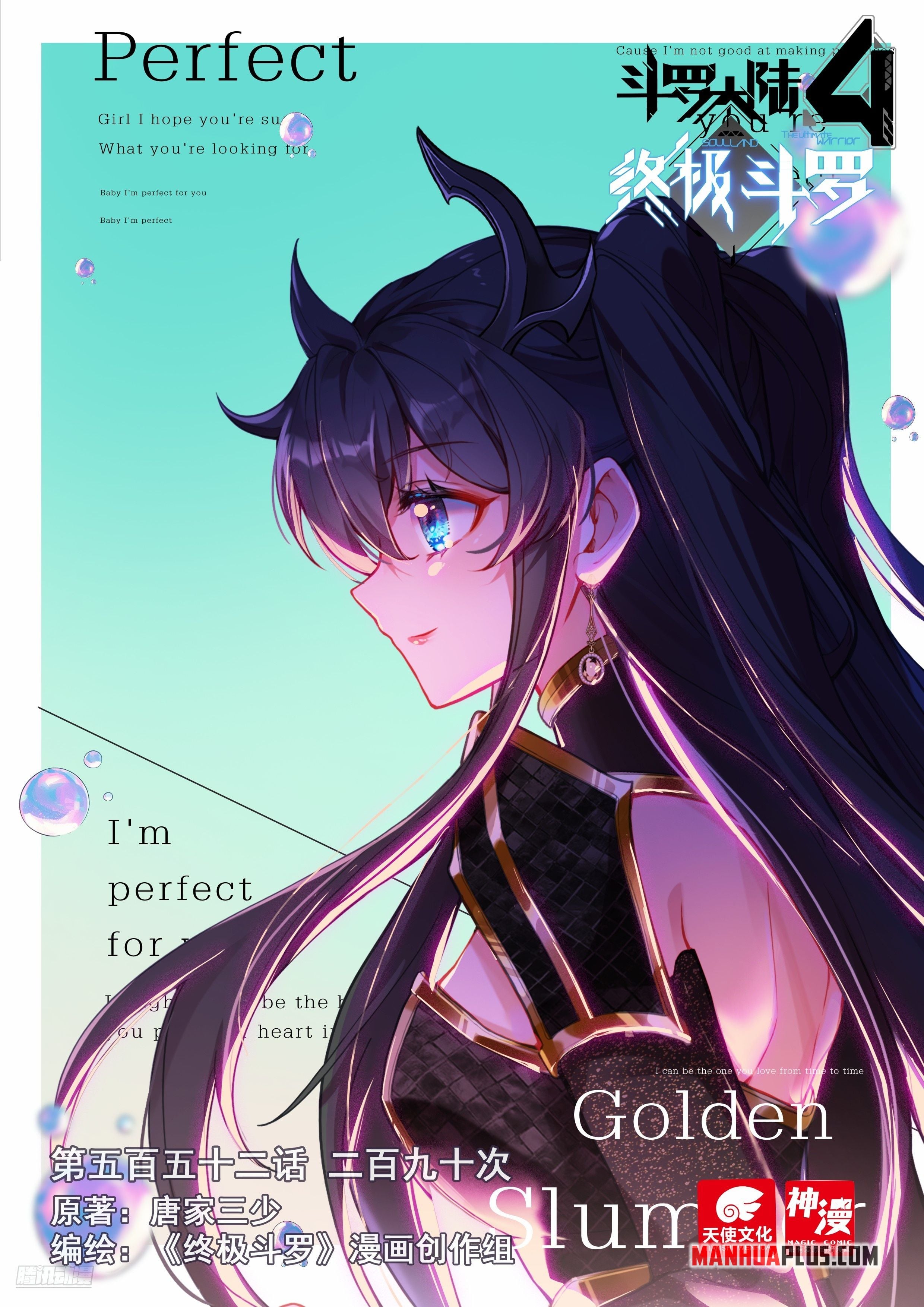 Read Soul Land IV Manga Online