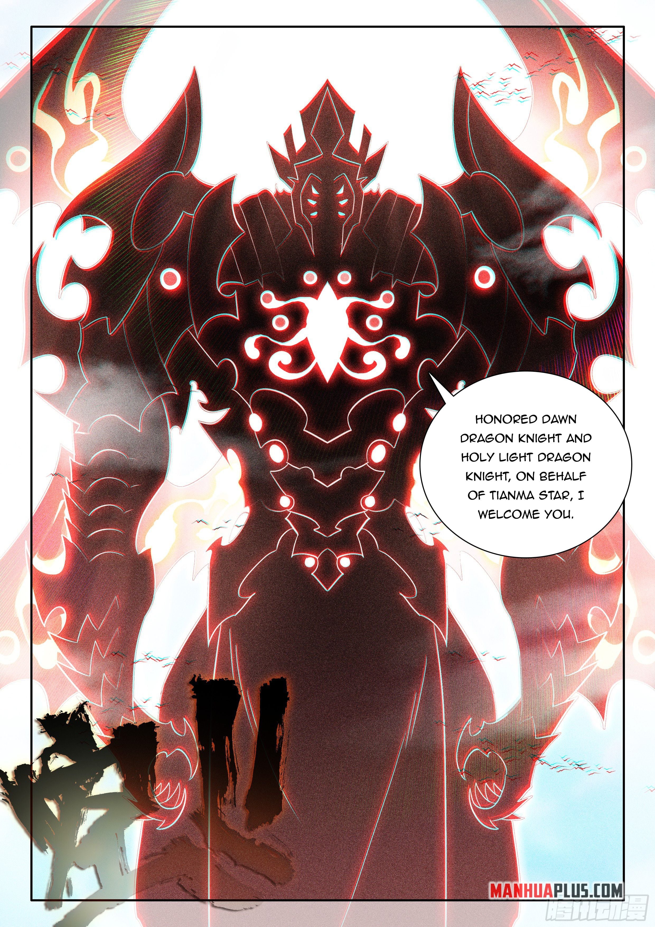 Read Soul Land IV Manga Online