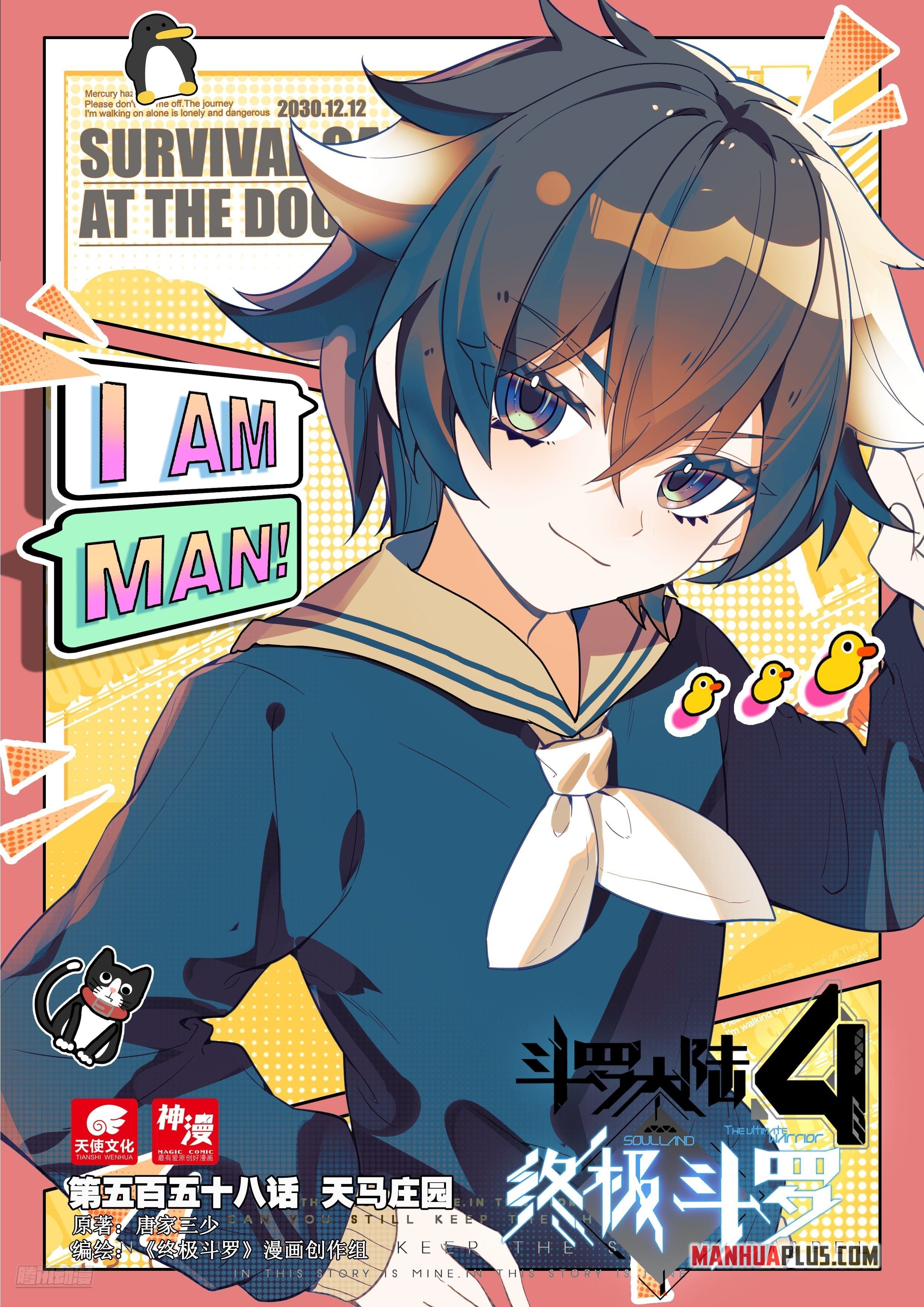 Read Soul Land IV Manga Online