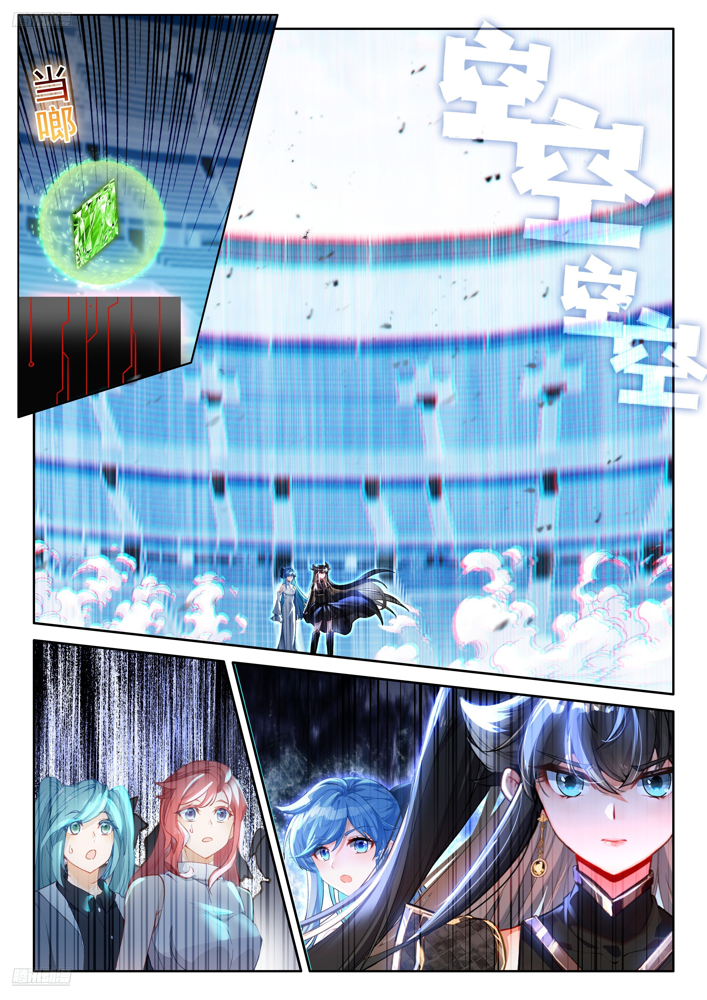 Read Soul Land IV Manga Online