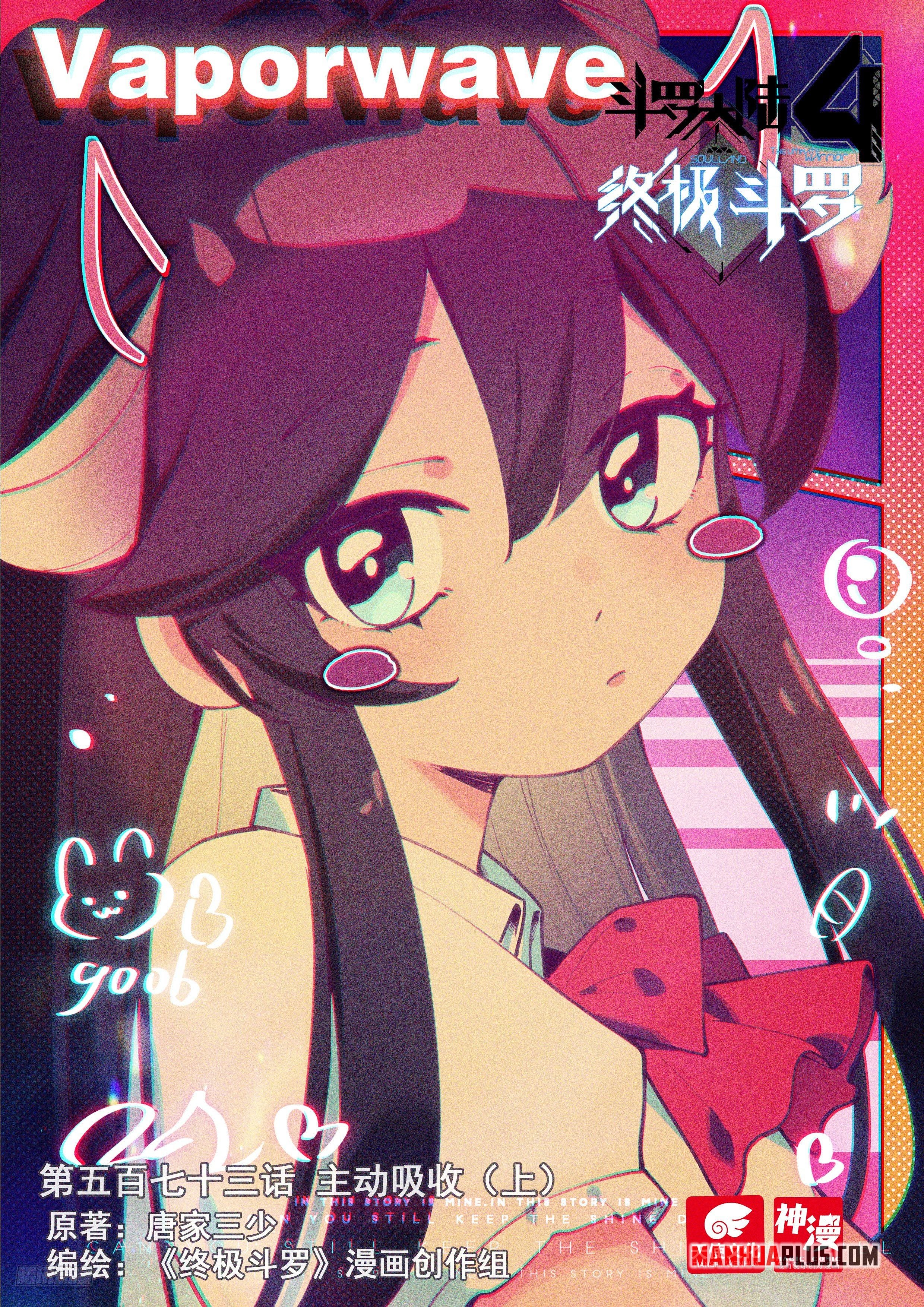 Read Soul Land IV Manga Online