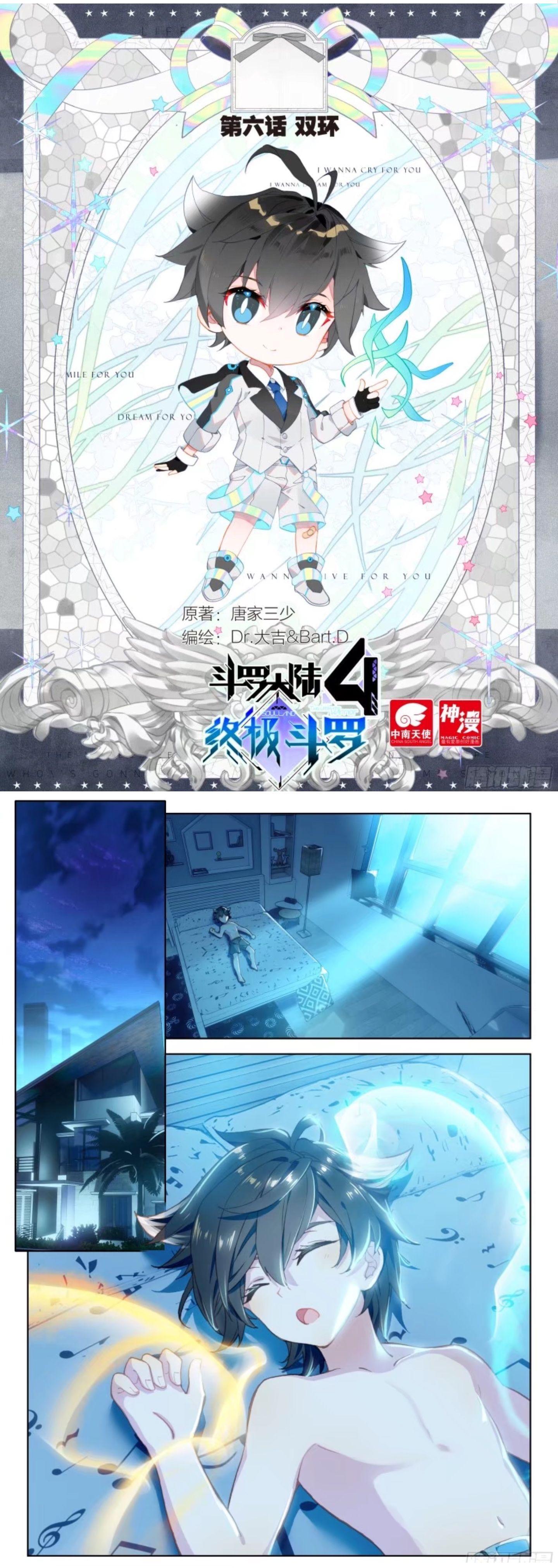 Read Soul Land IV Manga Online