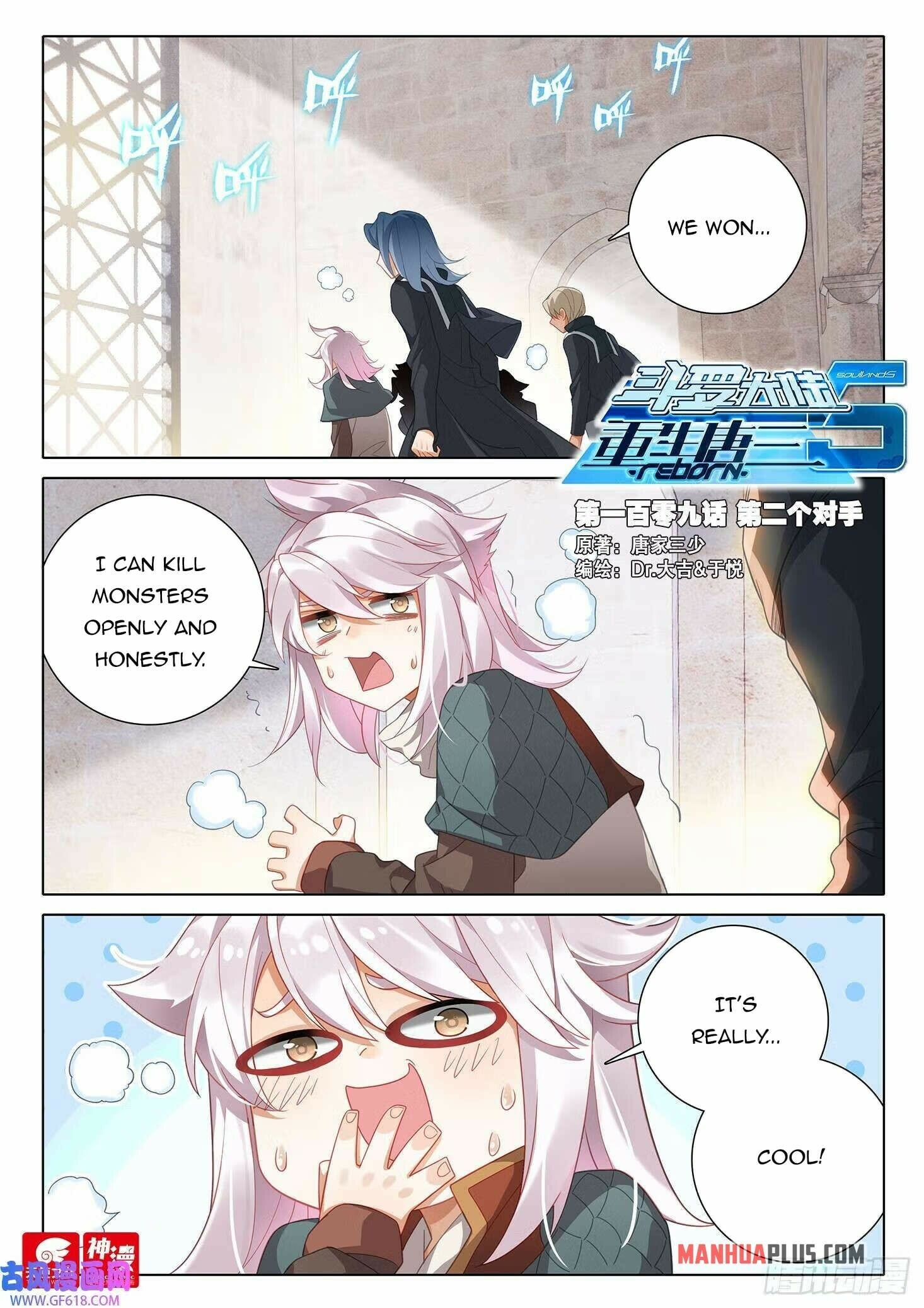 Read Soul Land V Manga Online