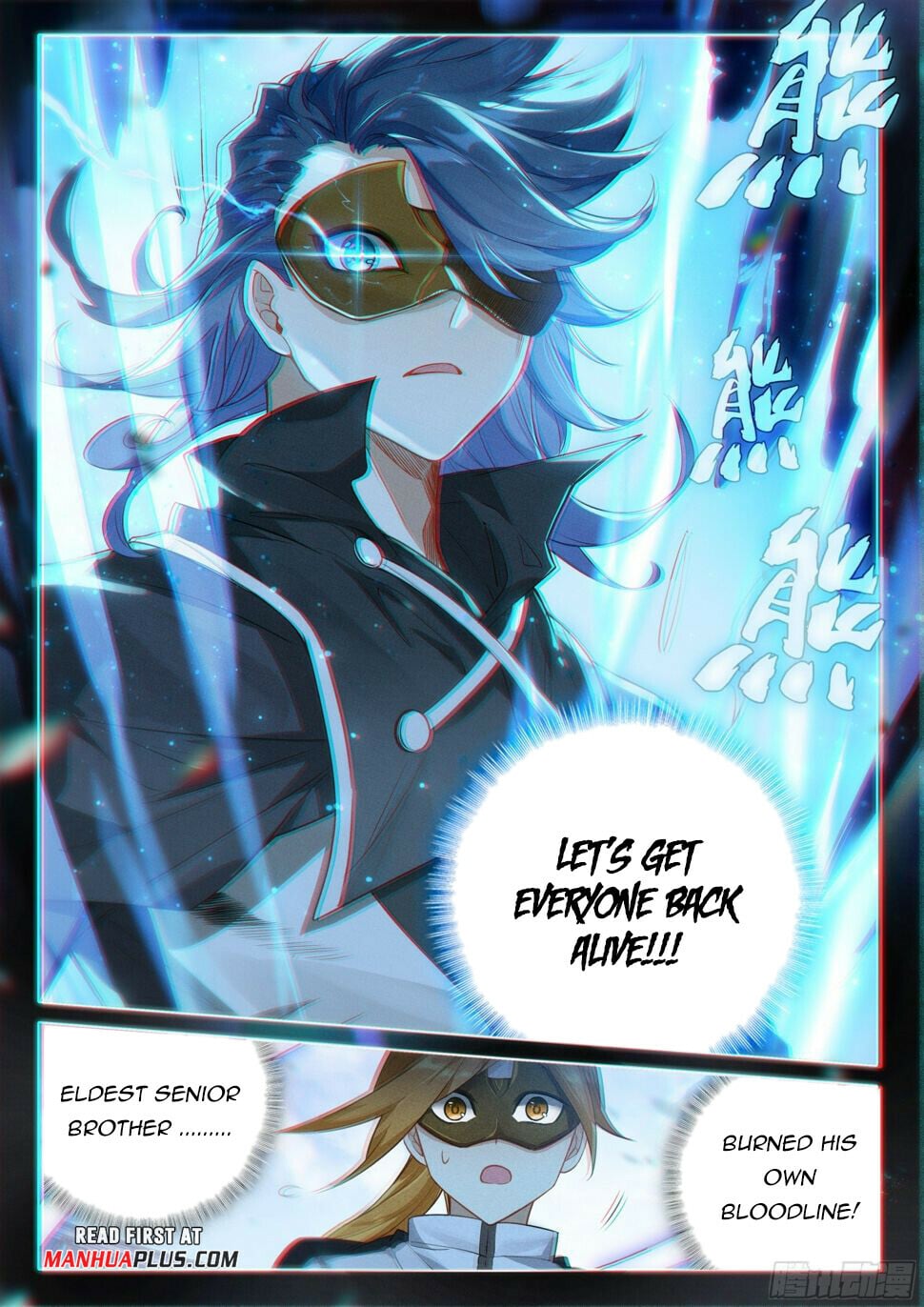 Read Soul Land V Manga Online