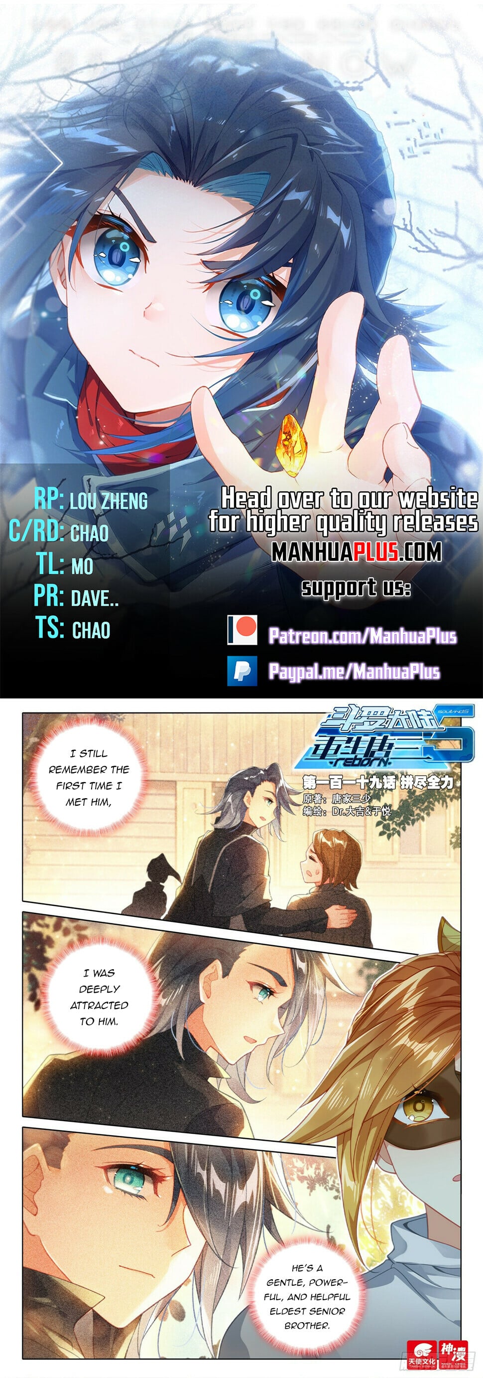 Read Soul Land V Manga Online
