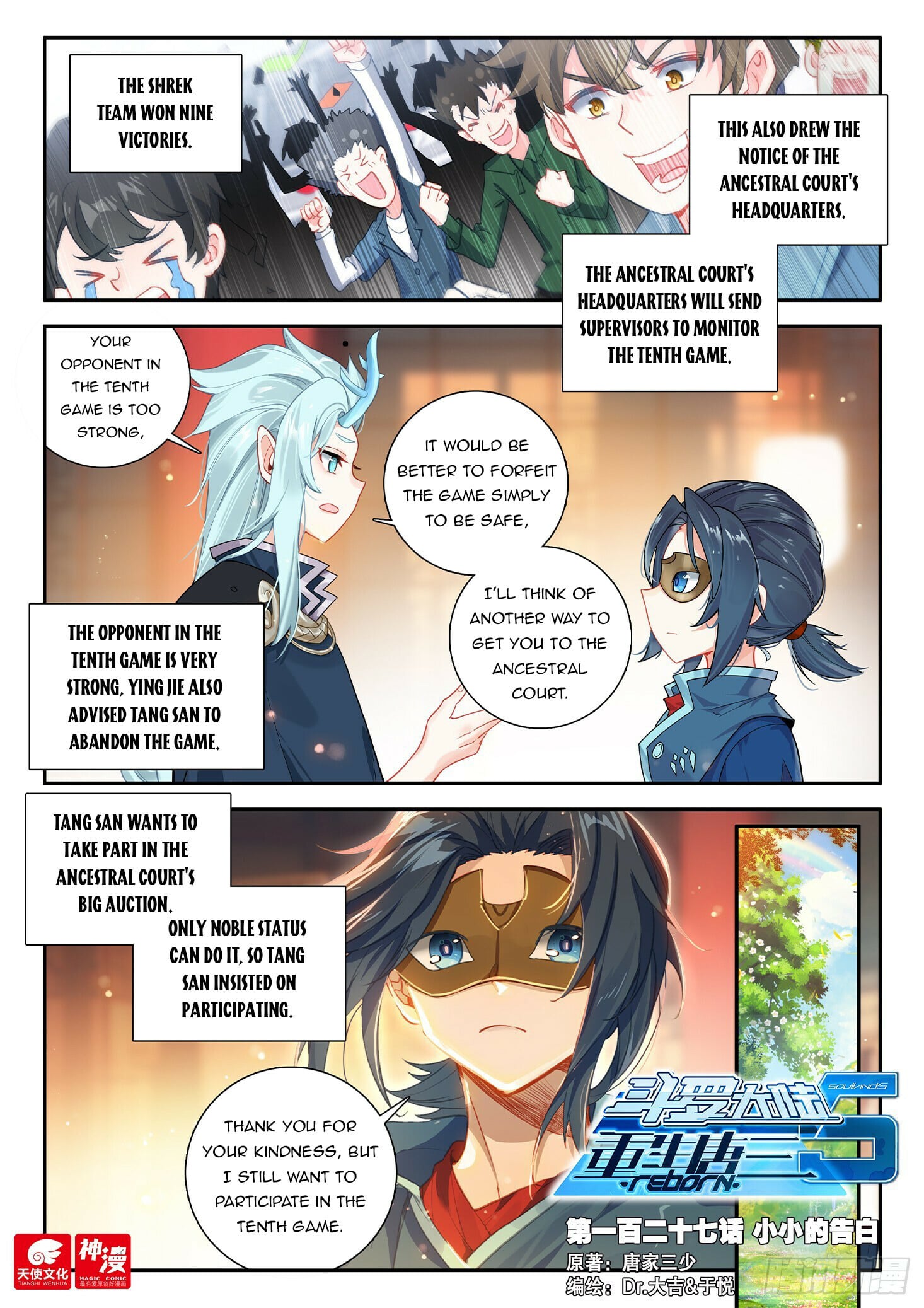 Read Soul Land V Manga Online