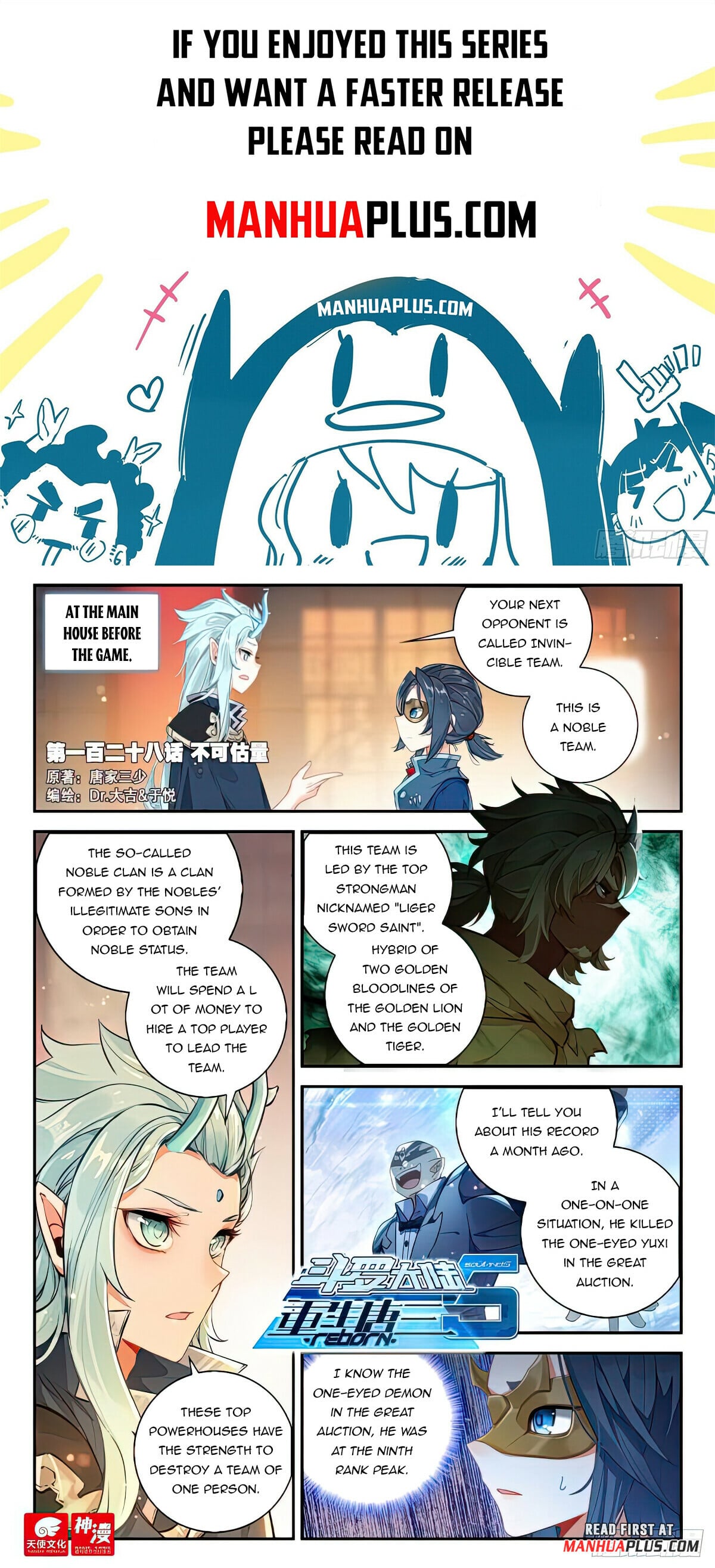 Read Soul Land V Manga Online