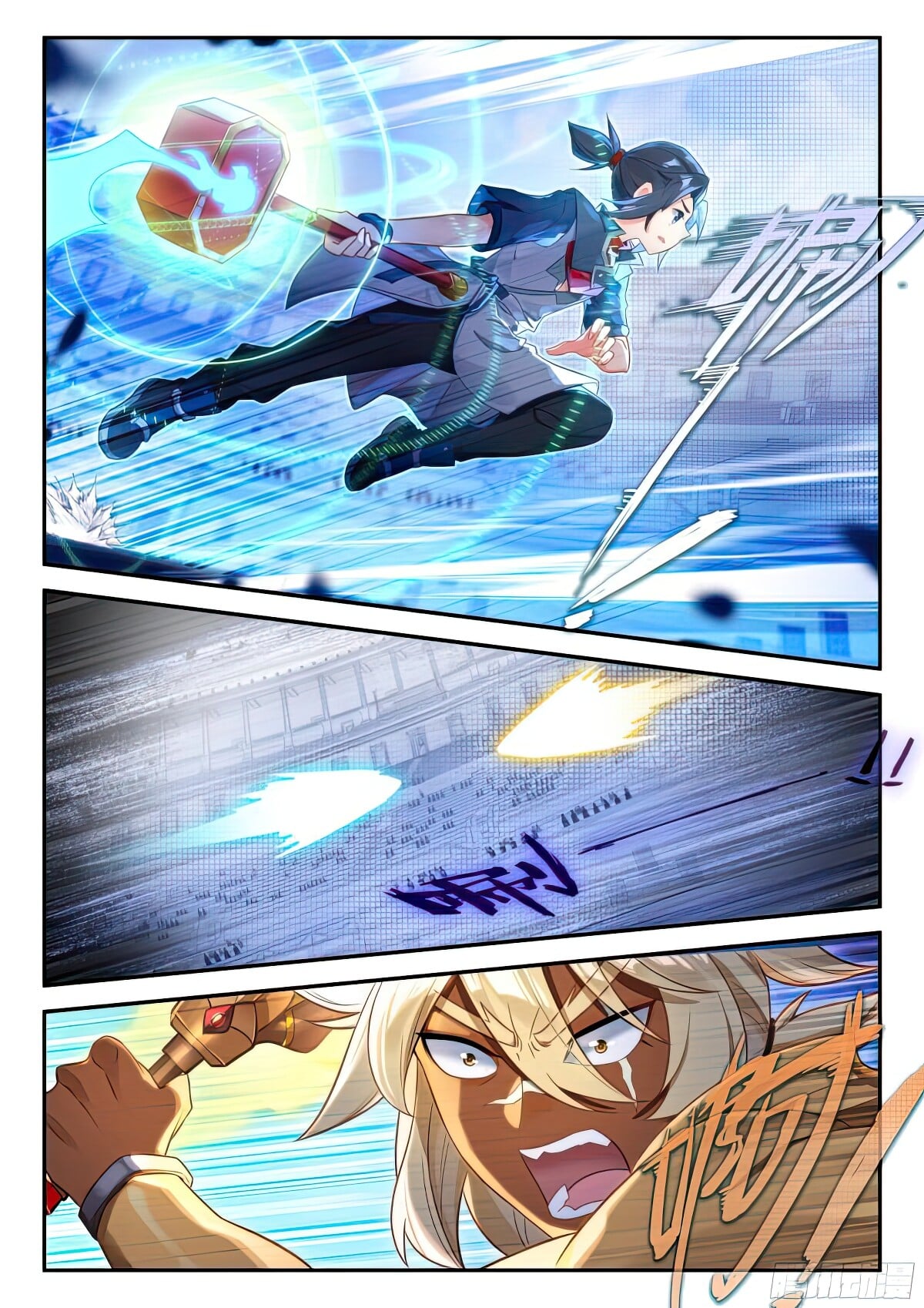 Read Soul Land V Manga Online