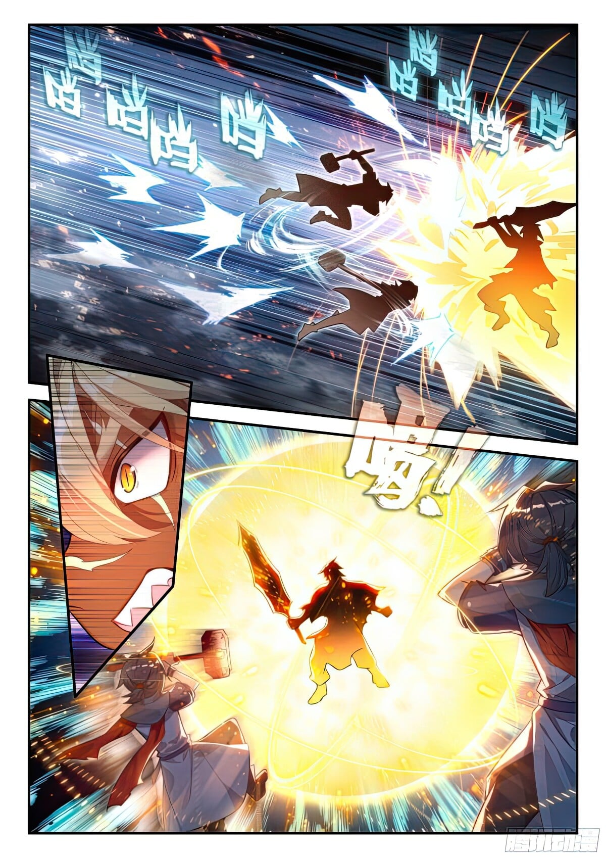 Read Soul Land V Manga Online