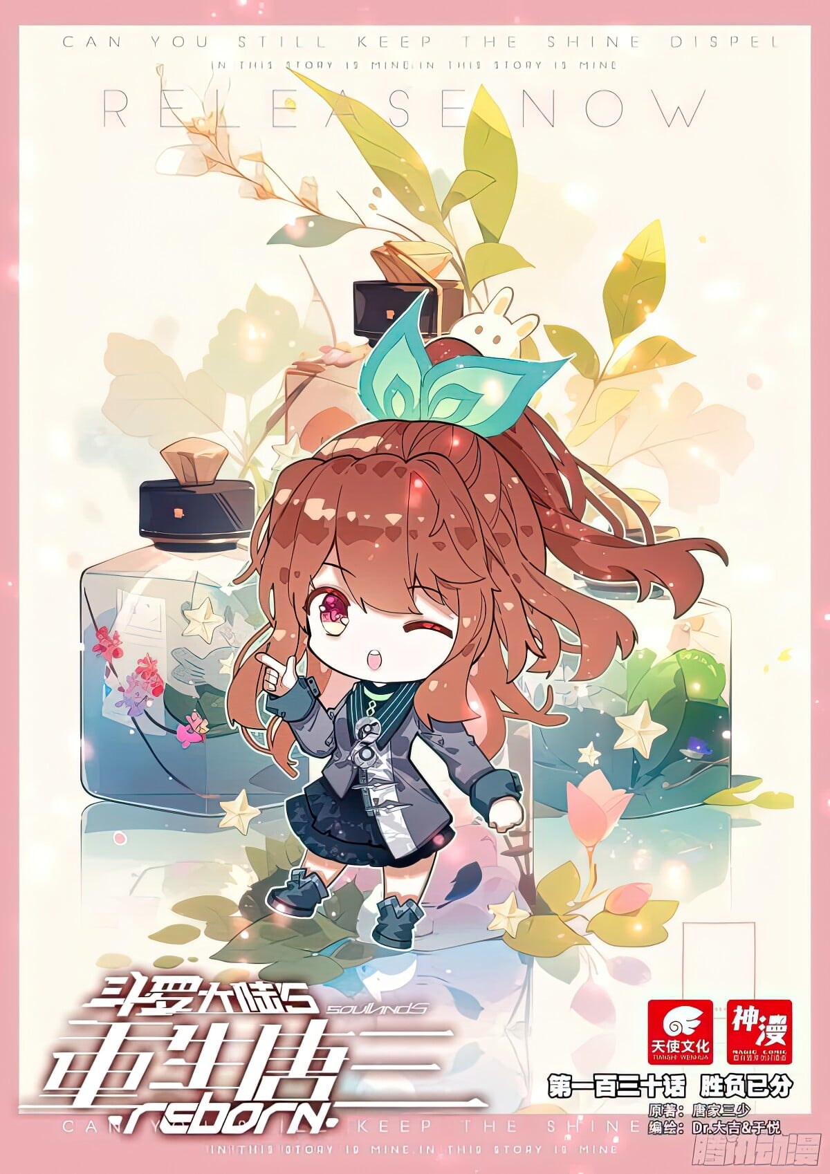 Read Soul Land V Manga Online