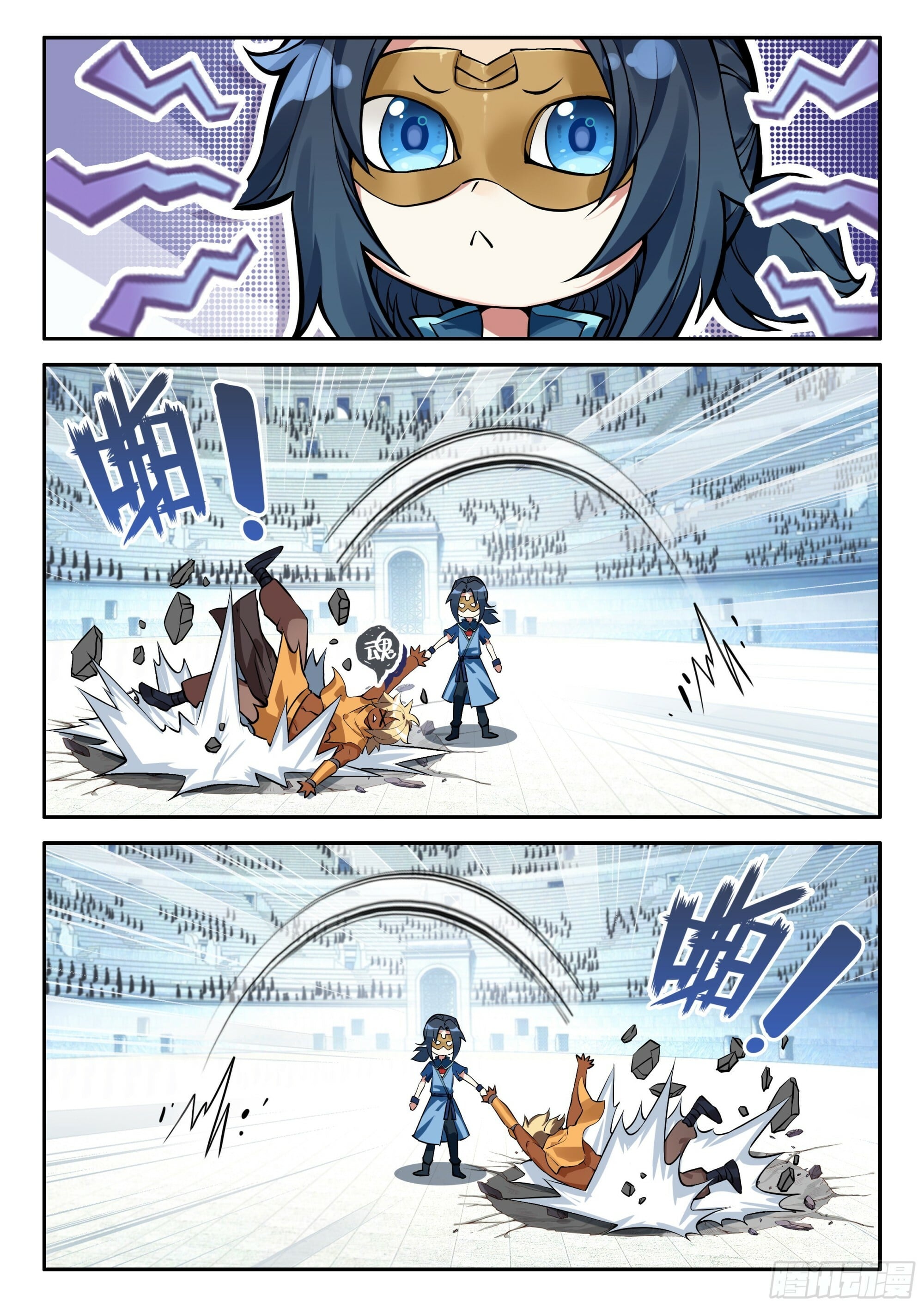 Read Soul Land V Manga Online