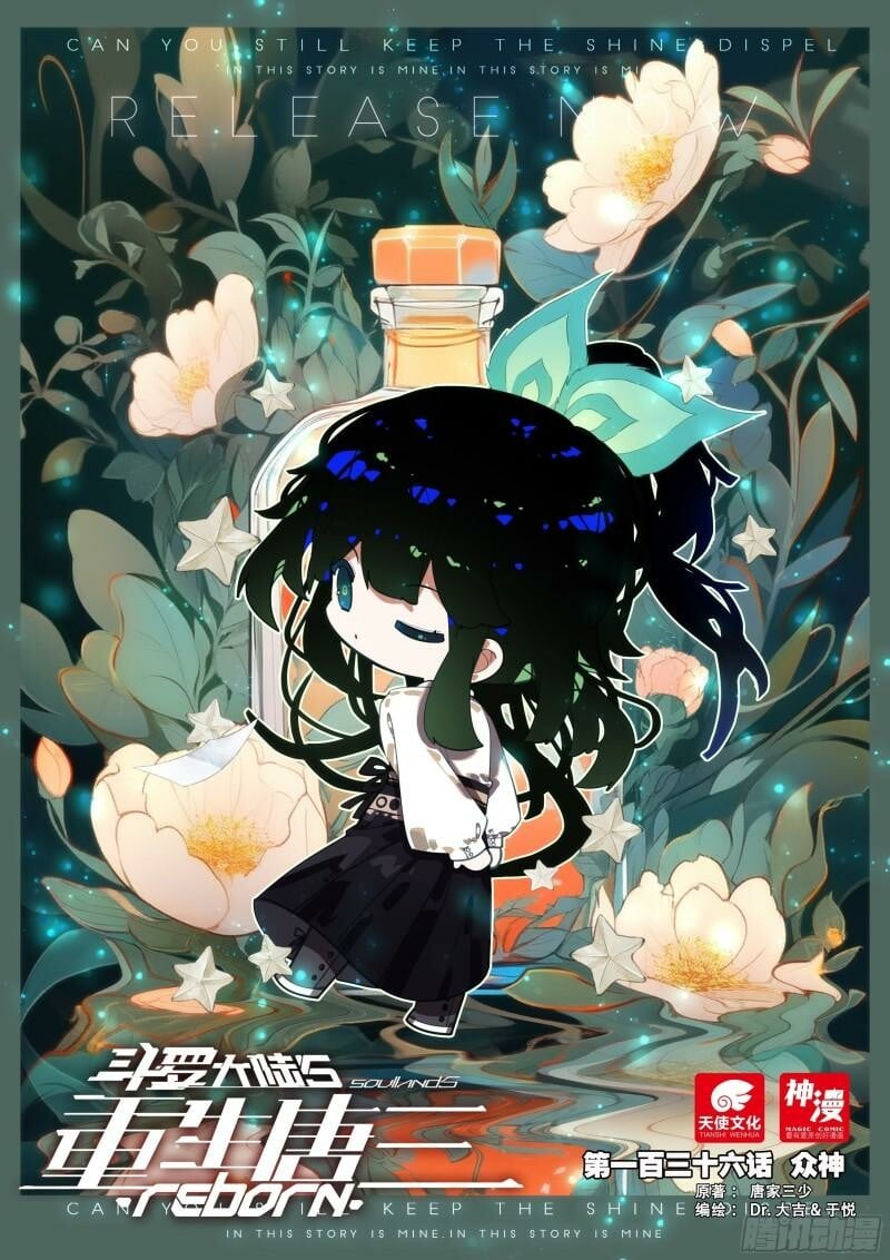 Read Soul Land V Manga Online