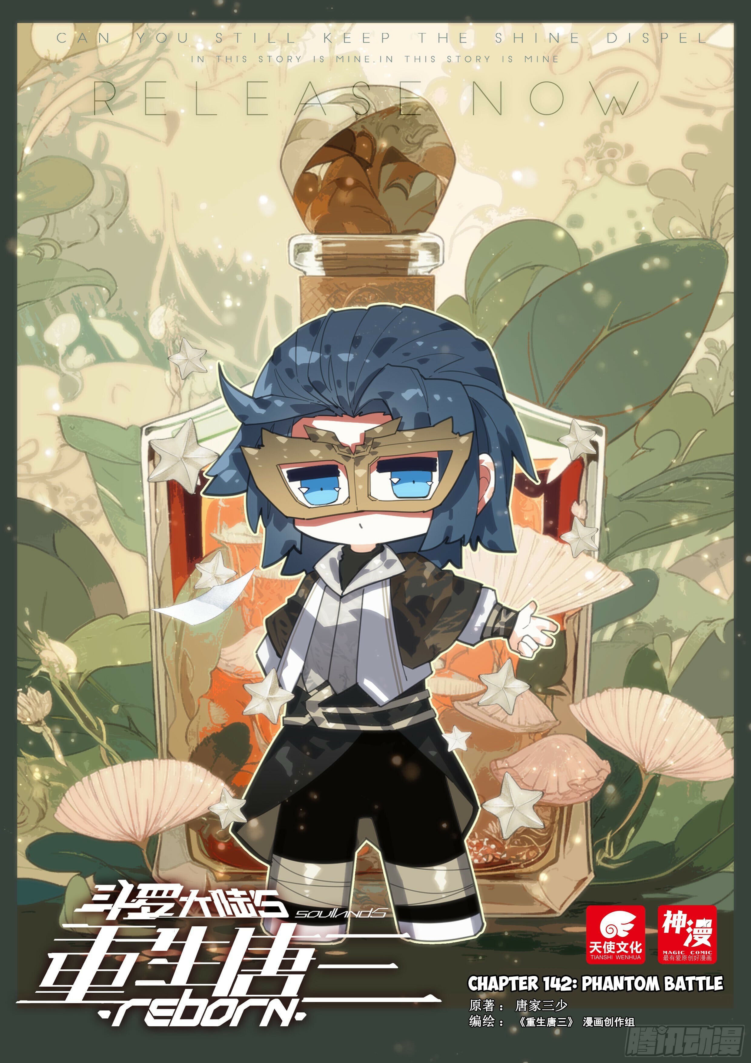 Read Soul Land V Manga Online