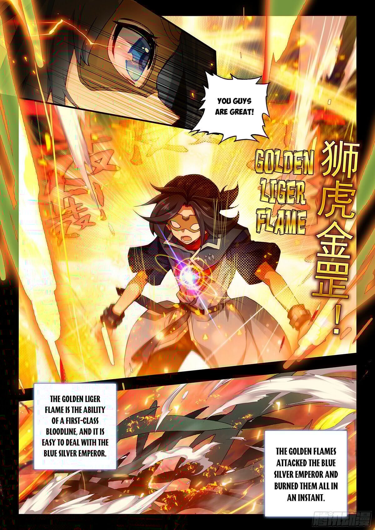 Read Soul Land V Manga Online