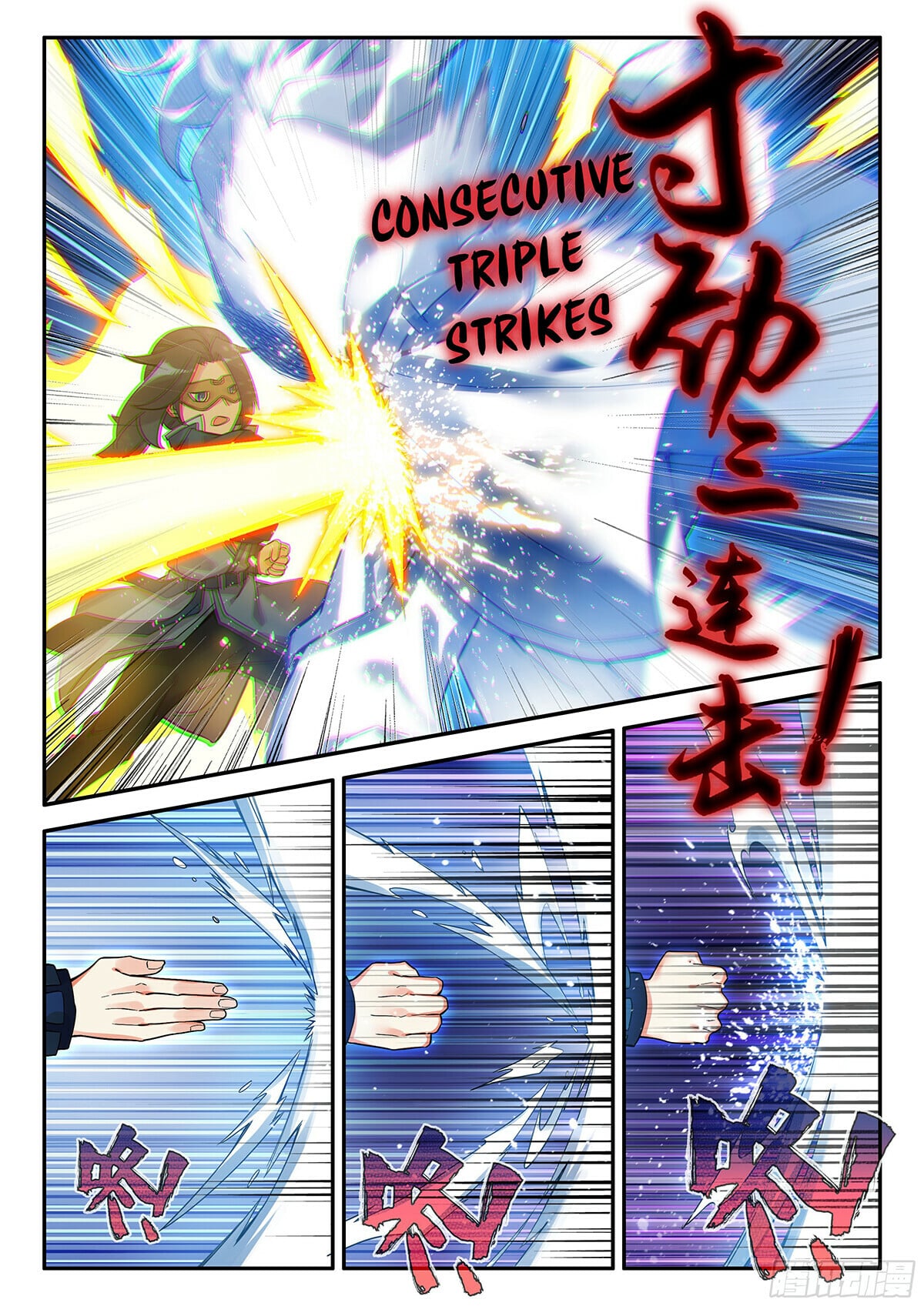 Read Soul Land V Manga Online