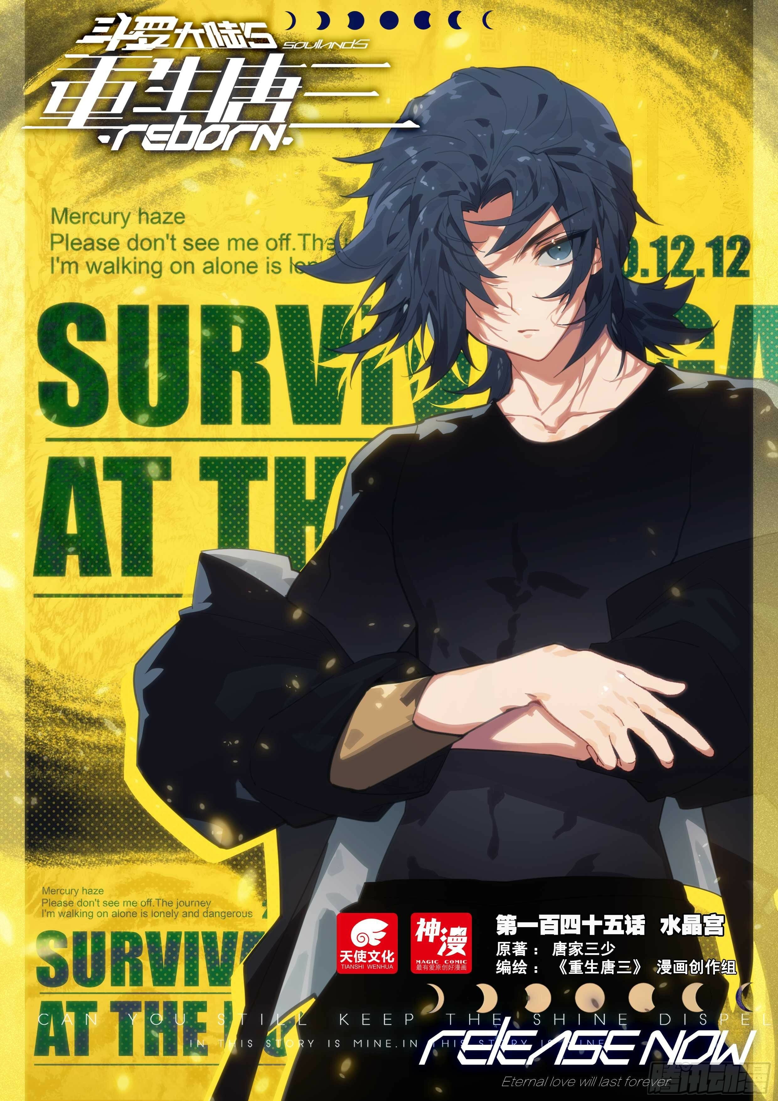 Read Soul Land V Manga Online