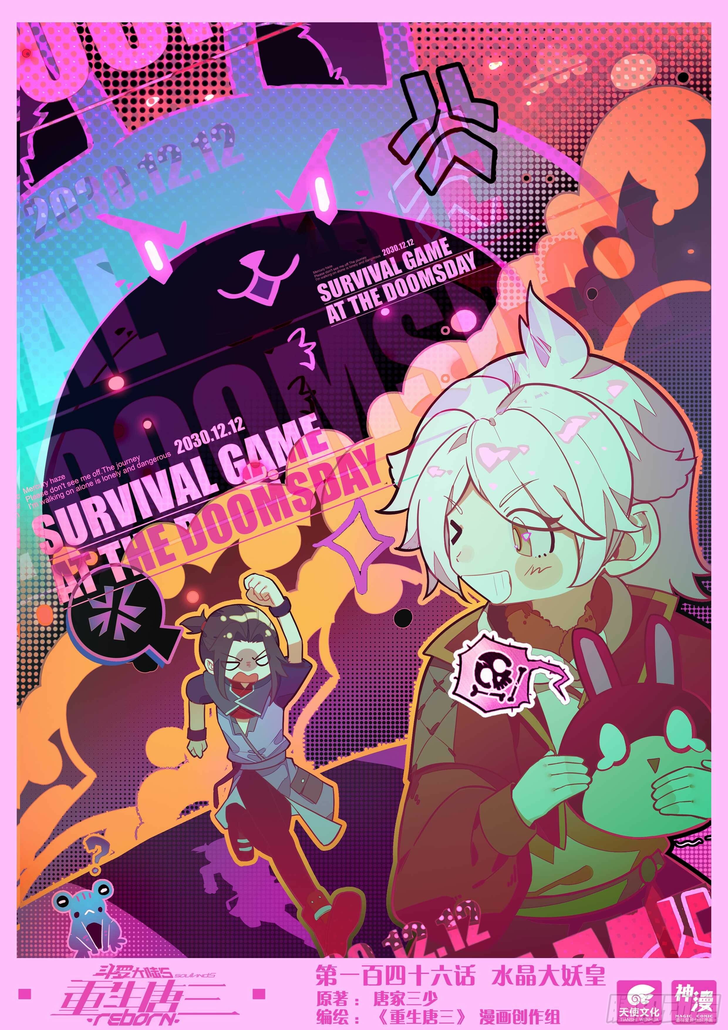 Read Soul Land V Manga Online