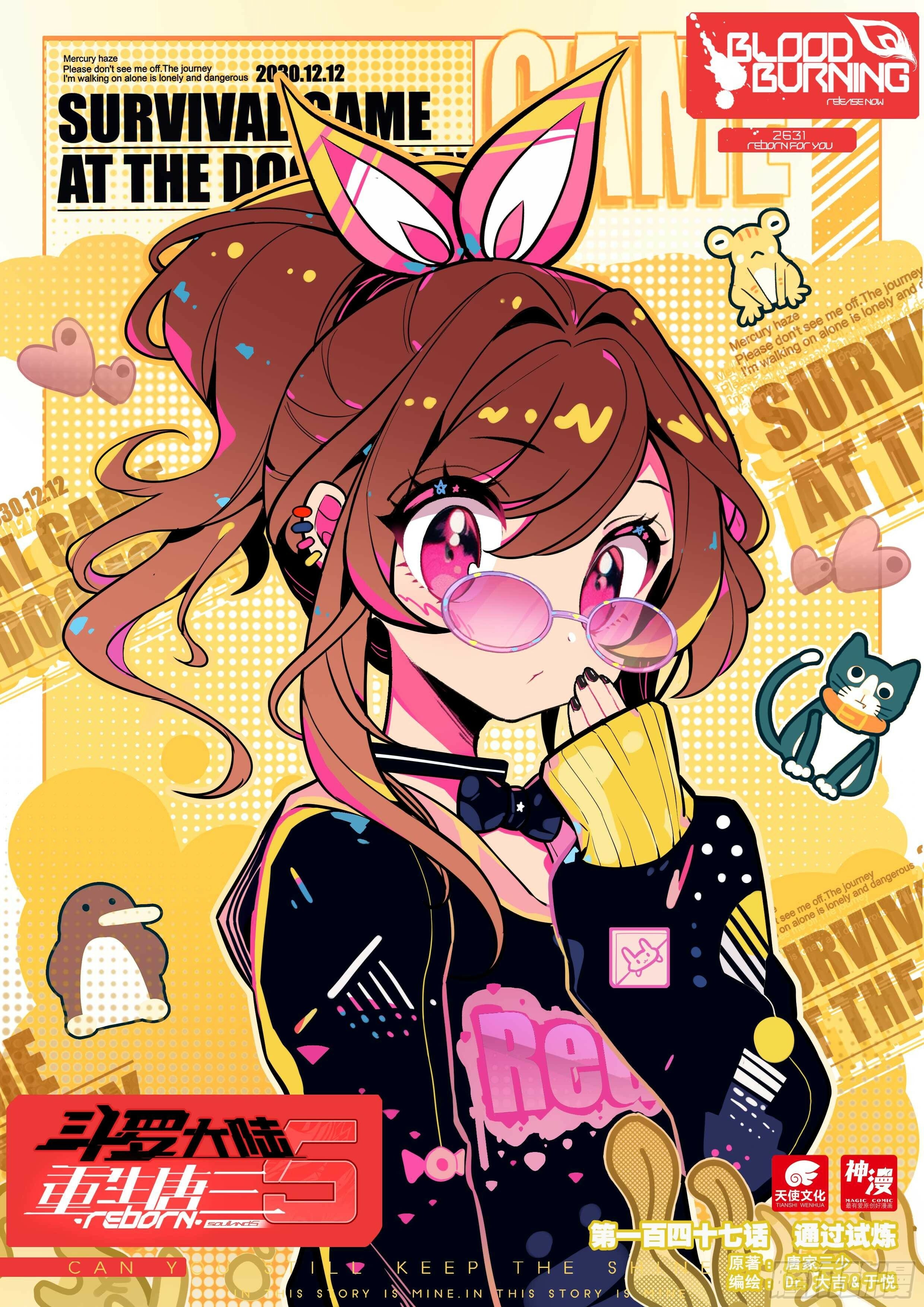 Read Soul Land V Manga Online