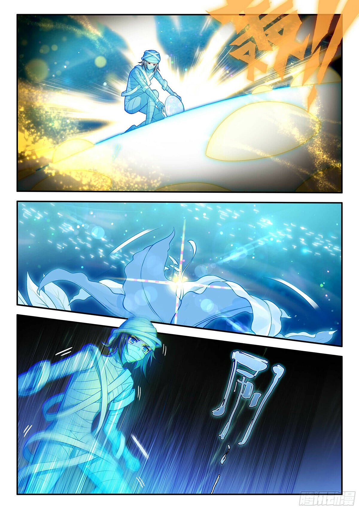 Read Soul Land V Manga Online