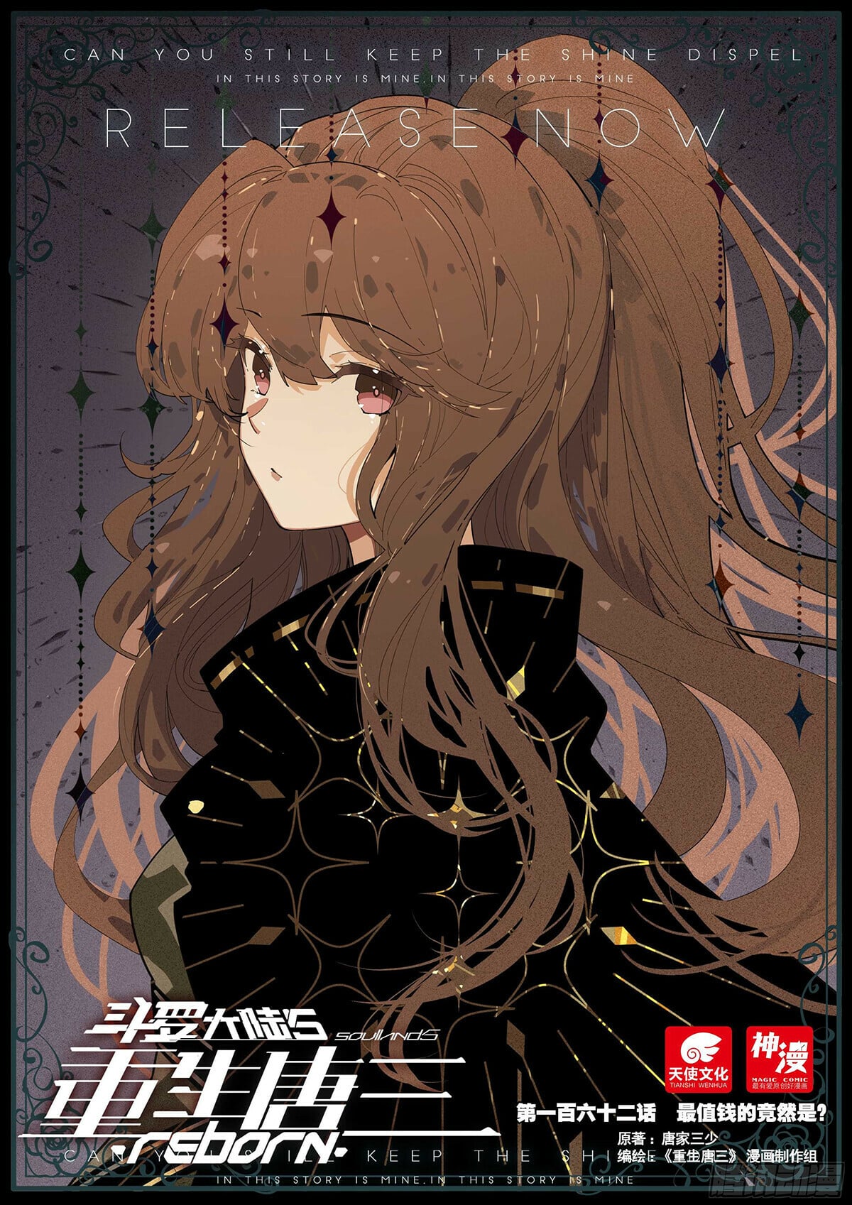 Read Soul Land V Manga Online