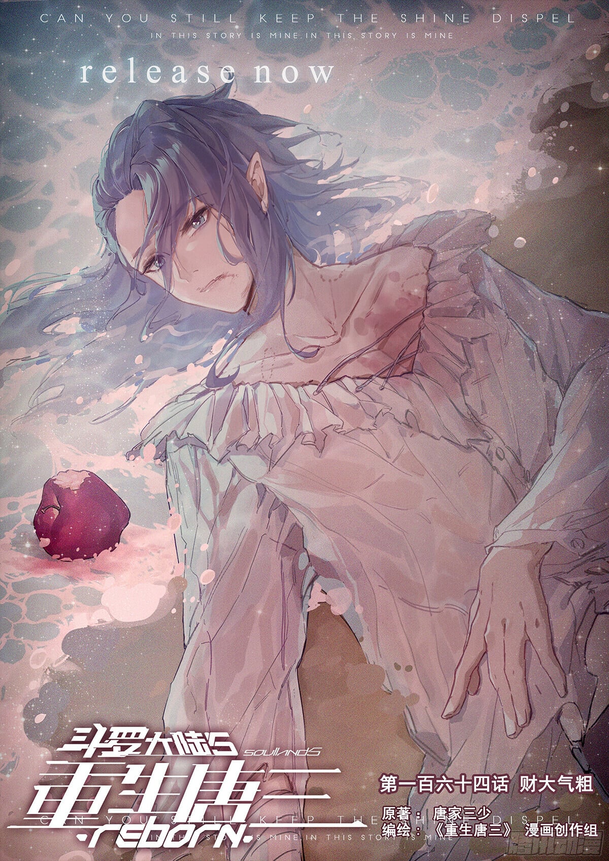 Read Soul Land V Manga Online