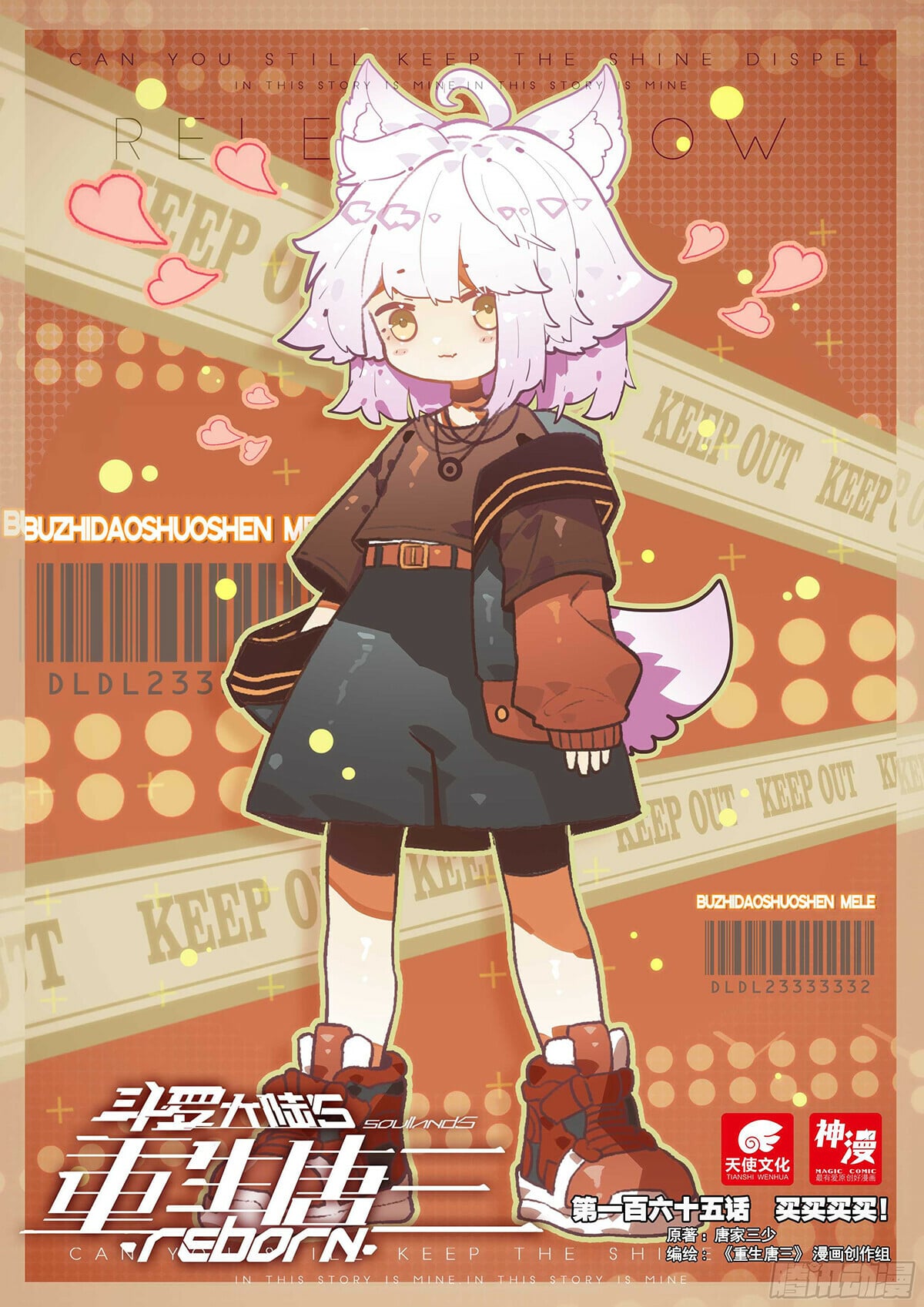 Read Soul Land V Manga Online