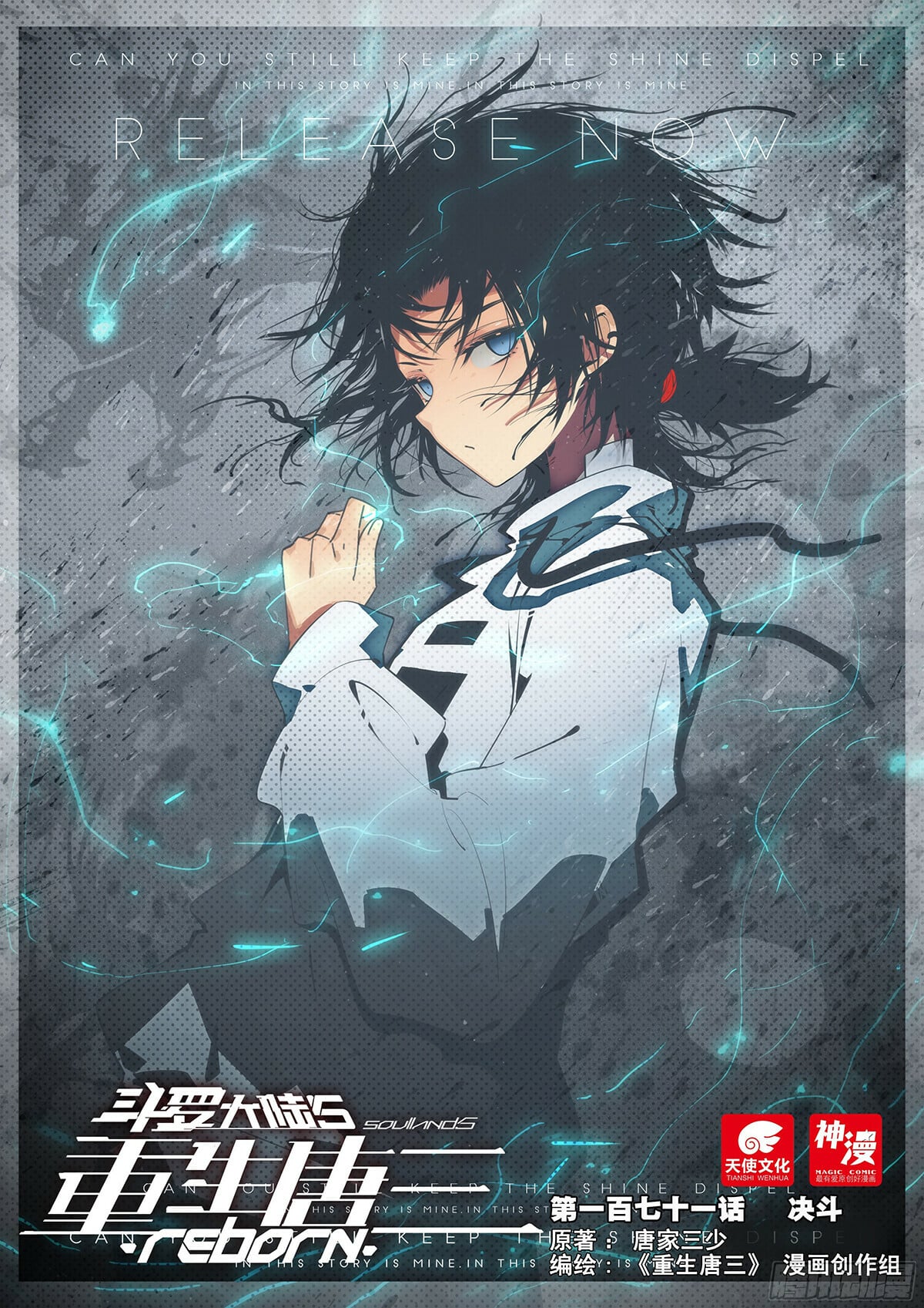 Read Soul Land V Manga Online