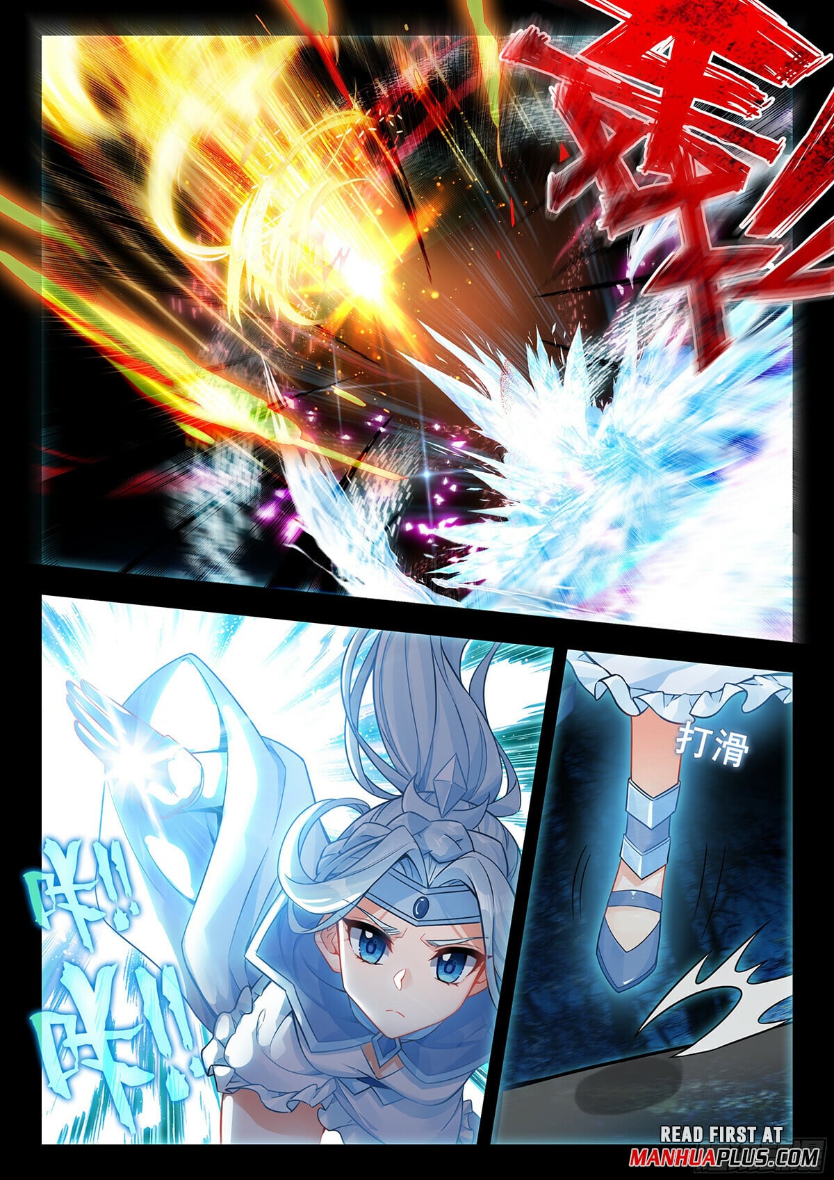 Read Soul Land V Manga Online