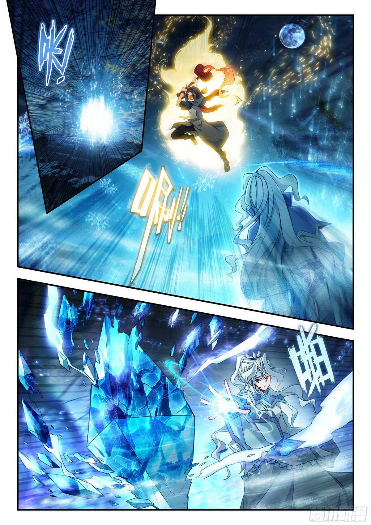 Read Soul Land V Manga Online