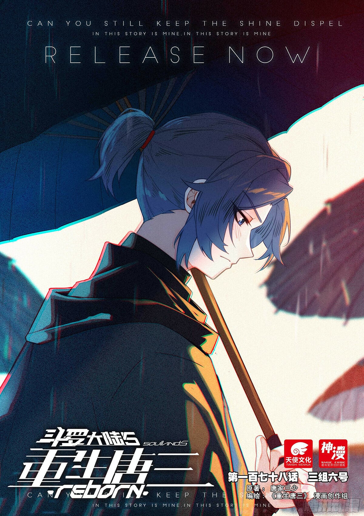 Read Soul Land V Manga Online