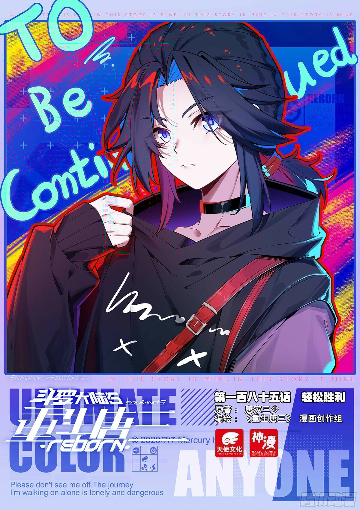 Read Soul Land V Manga Online