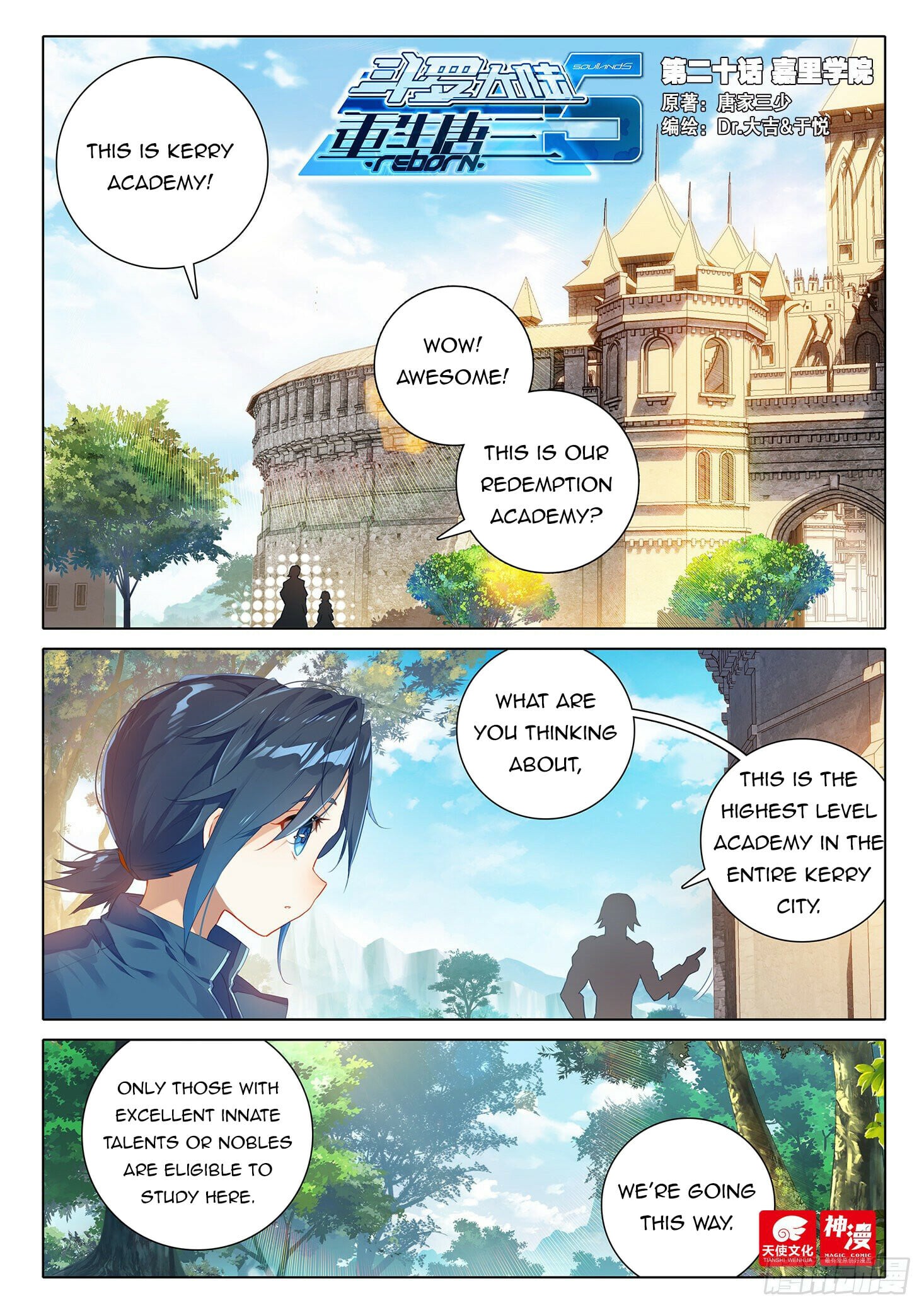 Read Soul Land V Manga Online