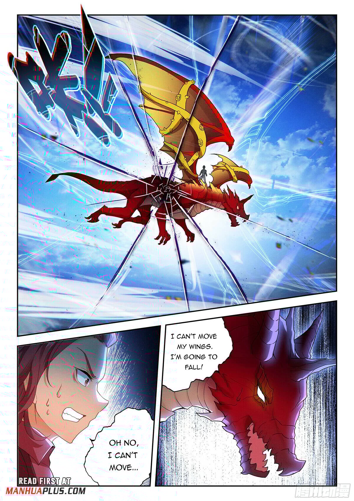 Read Soul Land V Manga Online