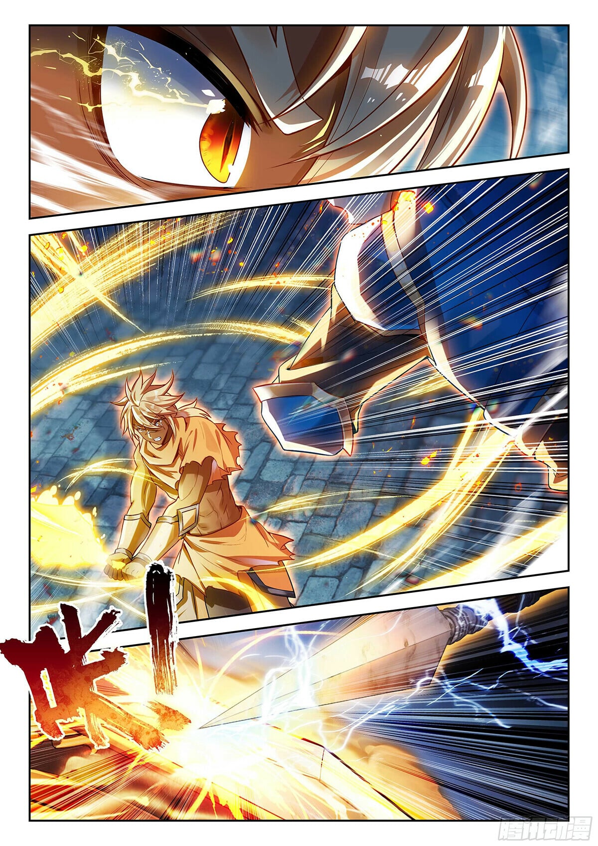 Read Soul Land V Manga Online