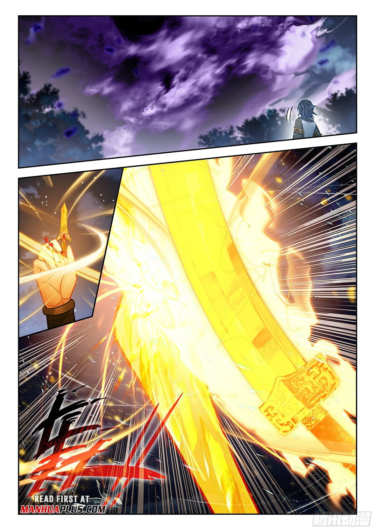 Read Soul Land V Manga Online