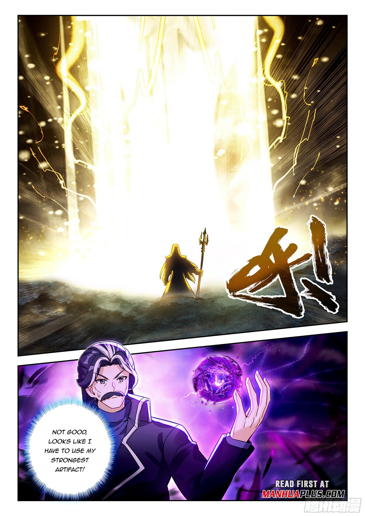 Read Soul Land V Manga Online