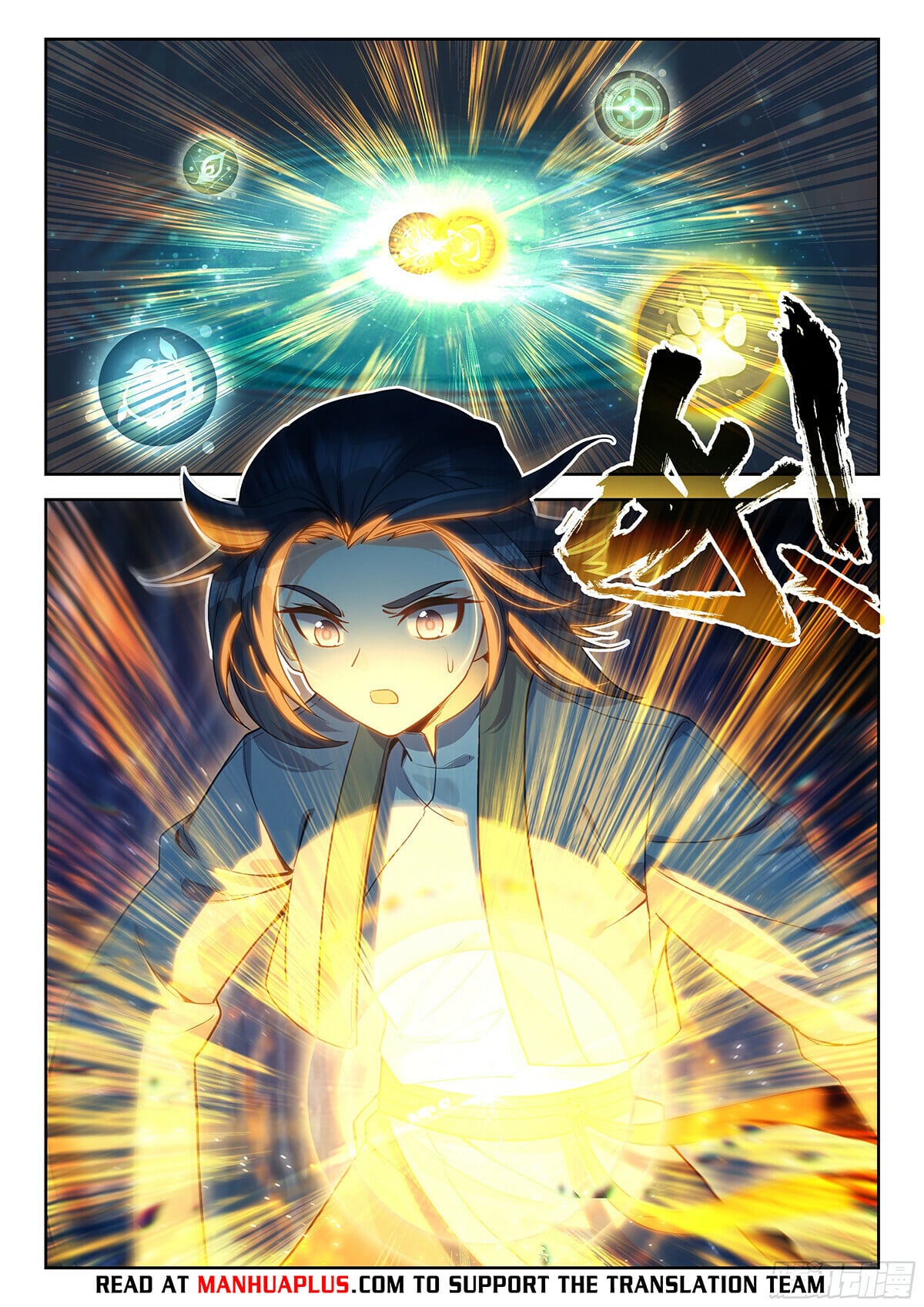 Read Soul Land V Manga Online