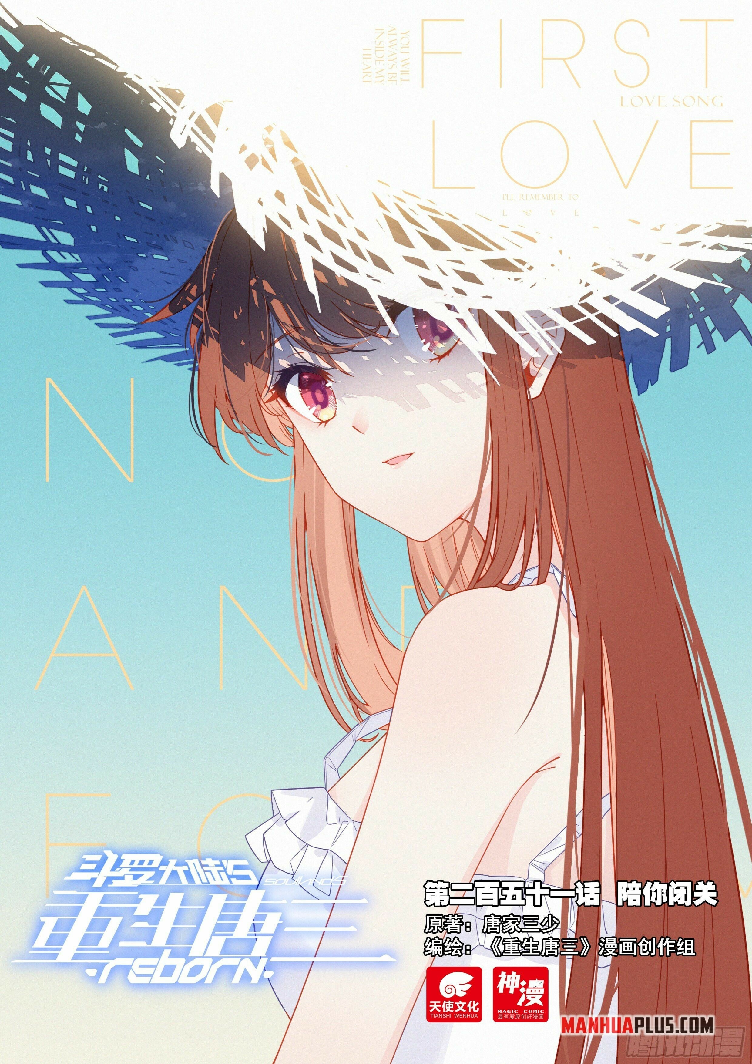 Read Soul Land V Manga Online
